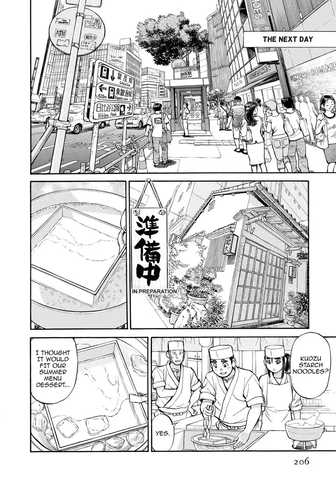 Sota's Knife Chapter 311