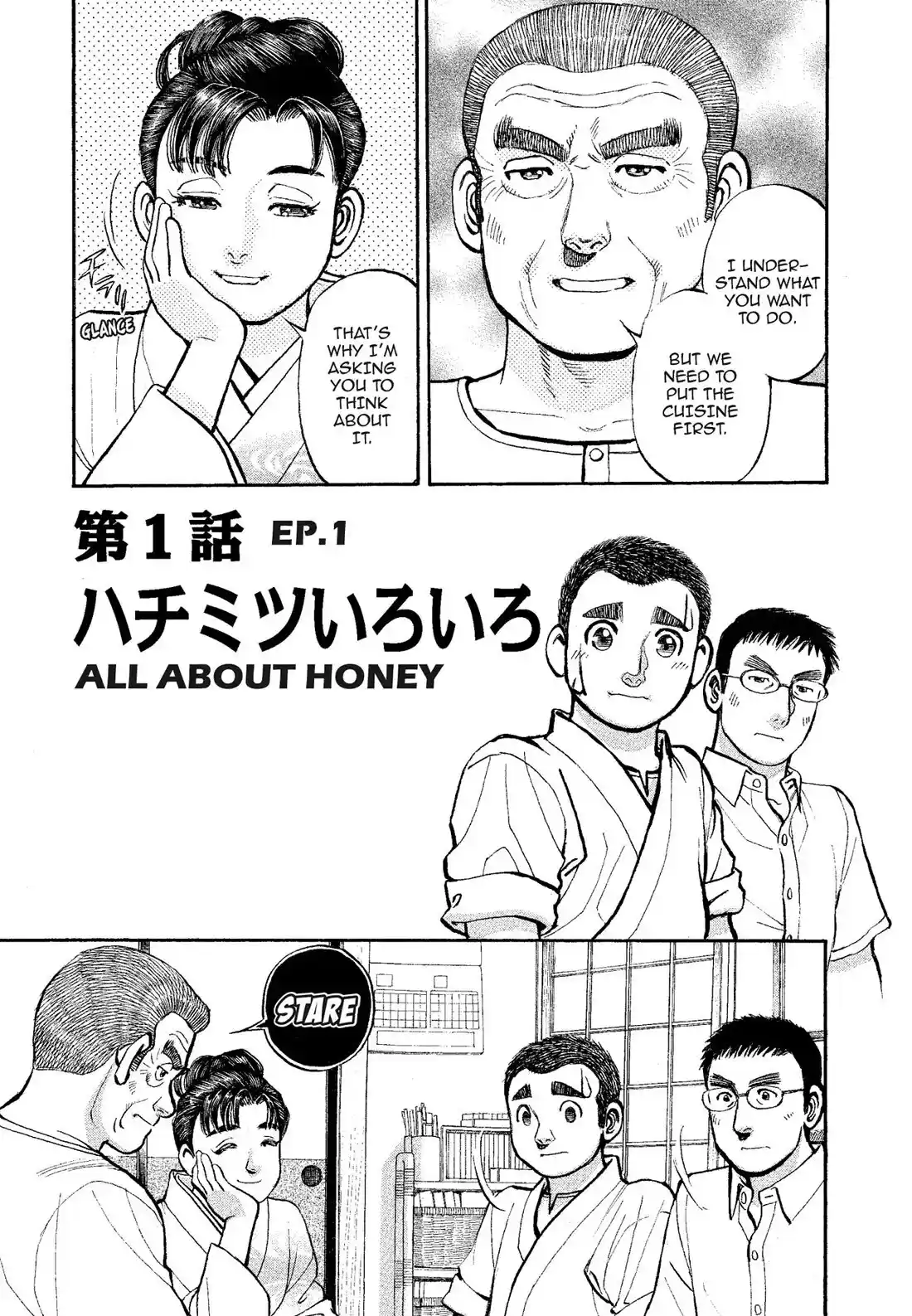 Sota's Knife Chapter 312