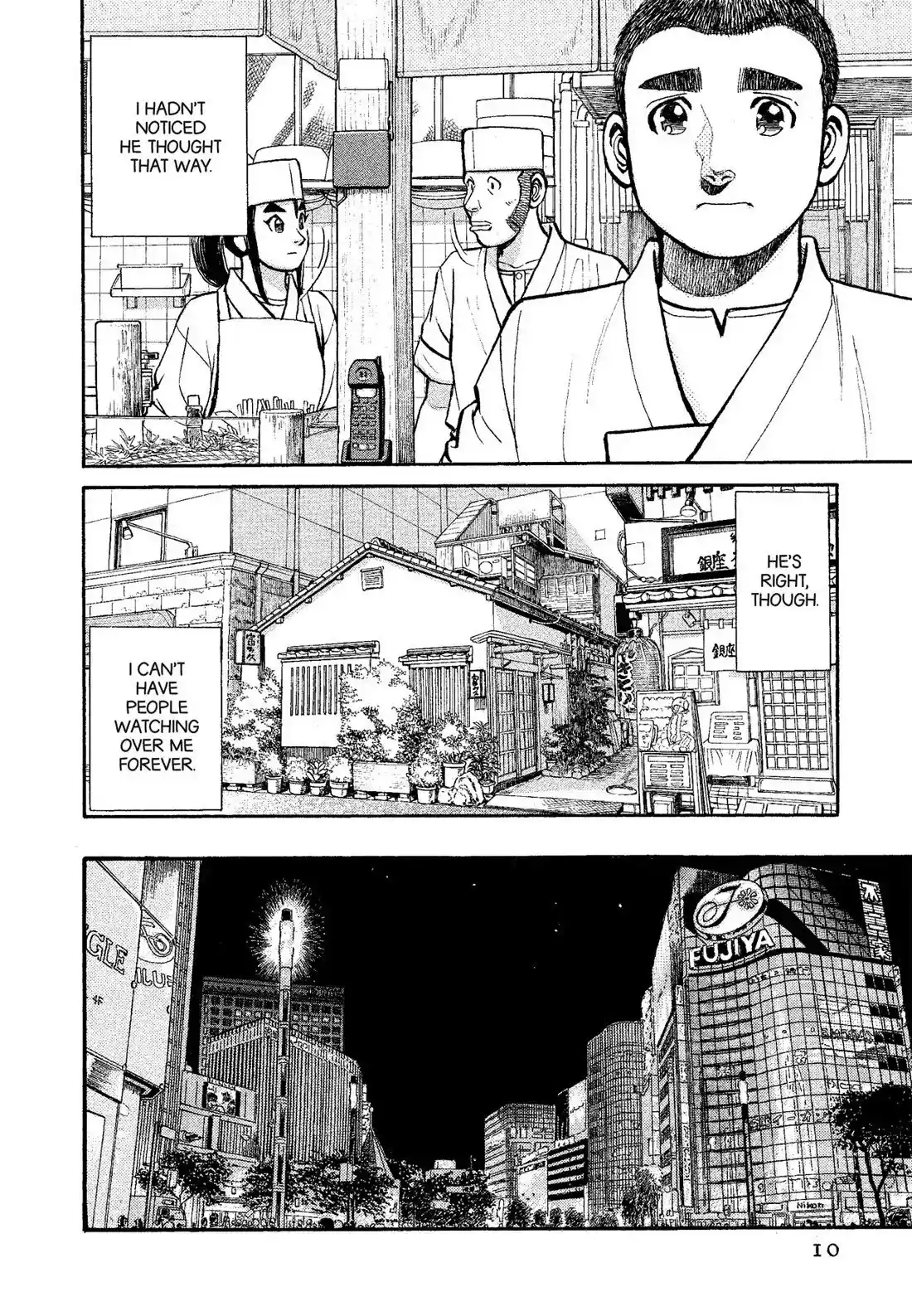 Sota's Knife Chapter 312