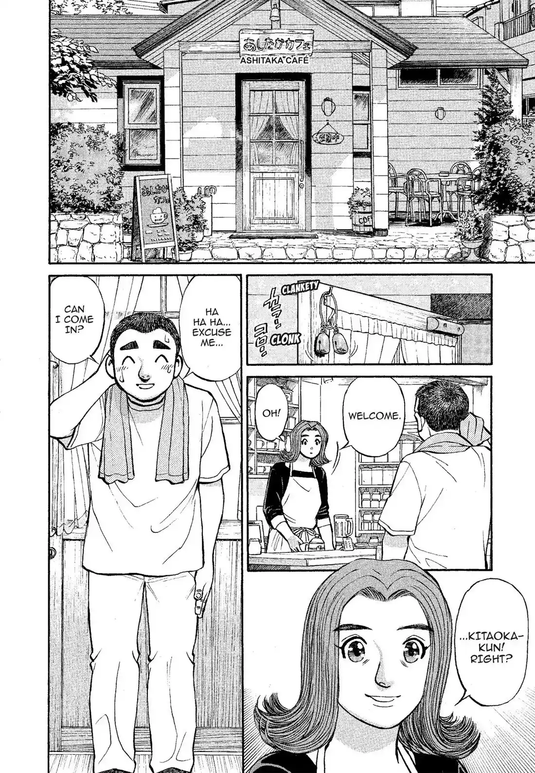 Sota's Knife Chapter 312