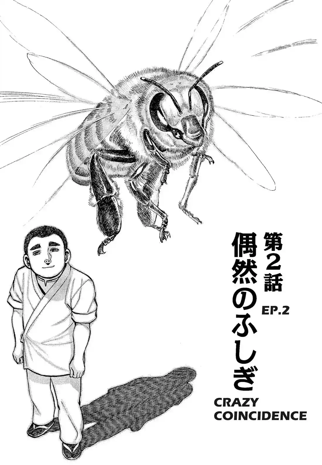 Sota's Knife Chapter 313