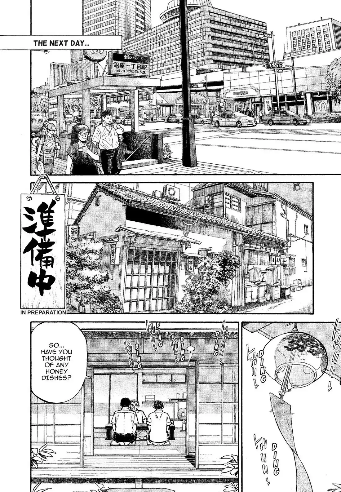 Sota's Knife Chapter 313