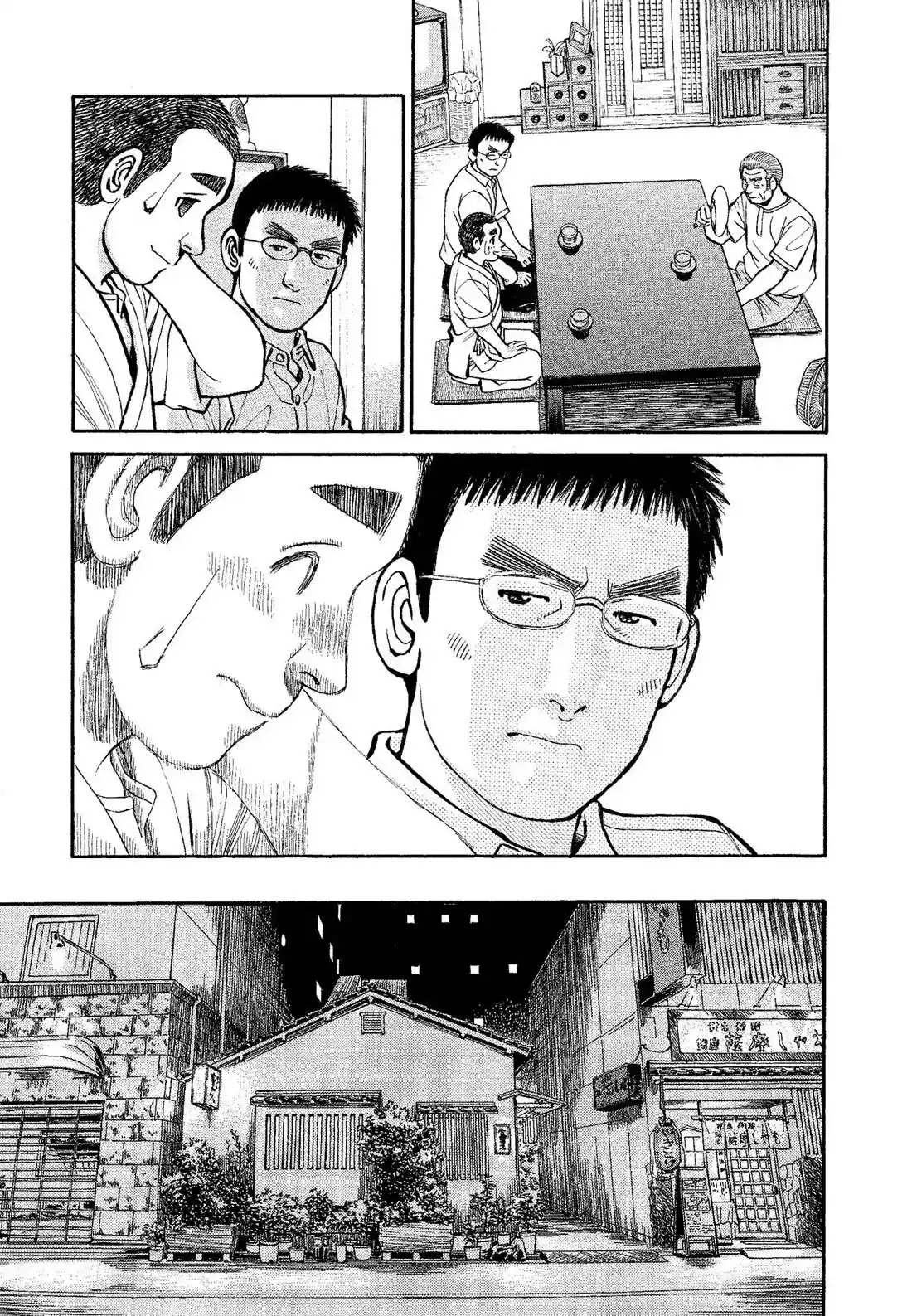 Sota's Knife Chapter 313