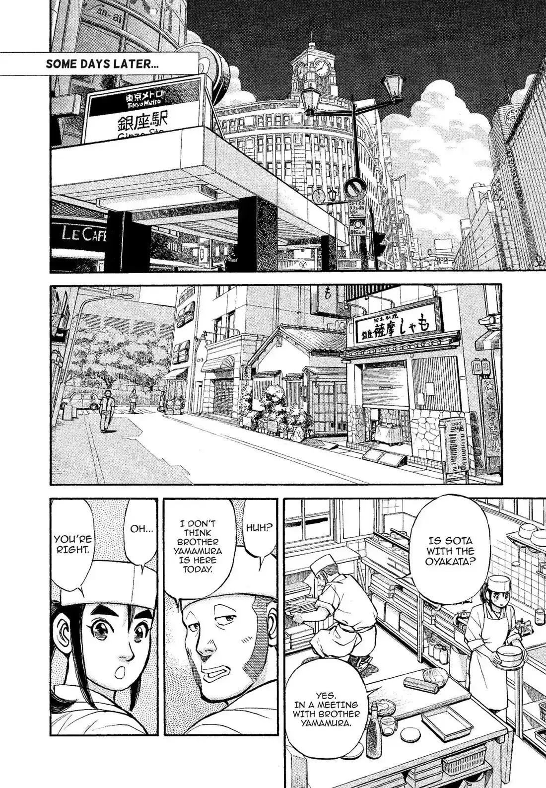 Sota's Knife Chapter 313