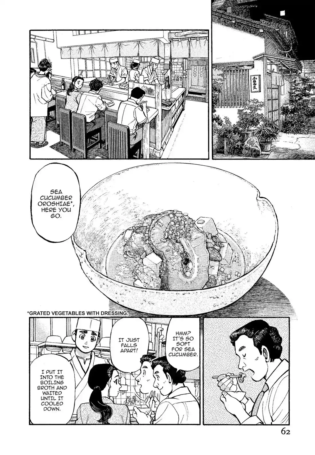 Sota's Knife Chapter 314