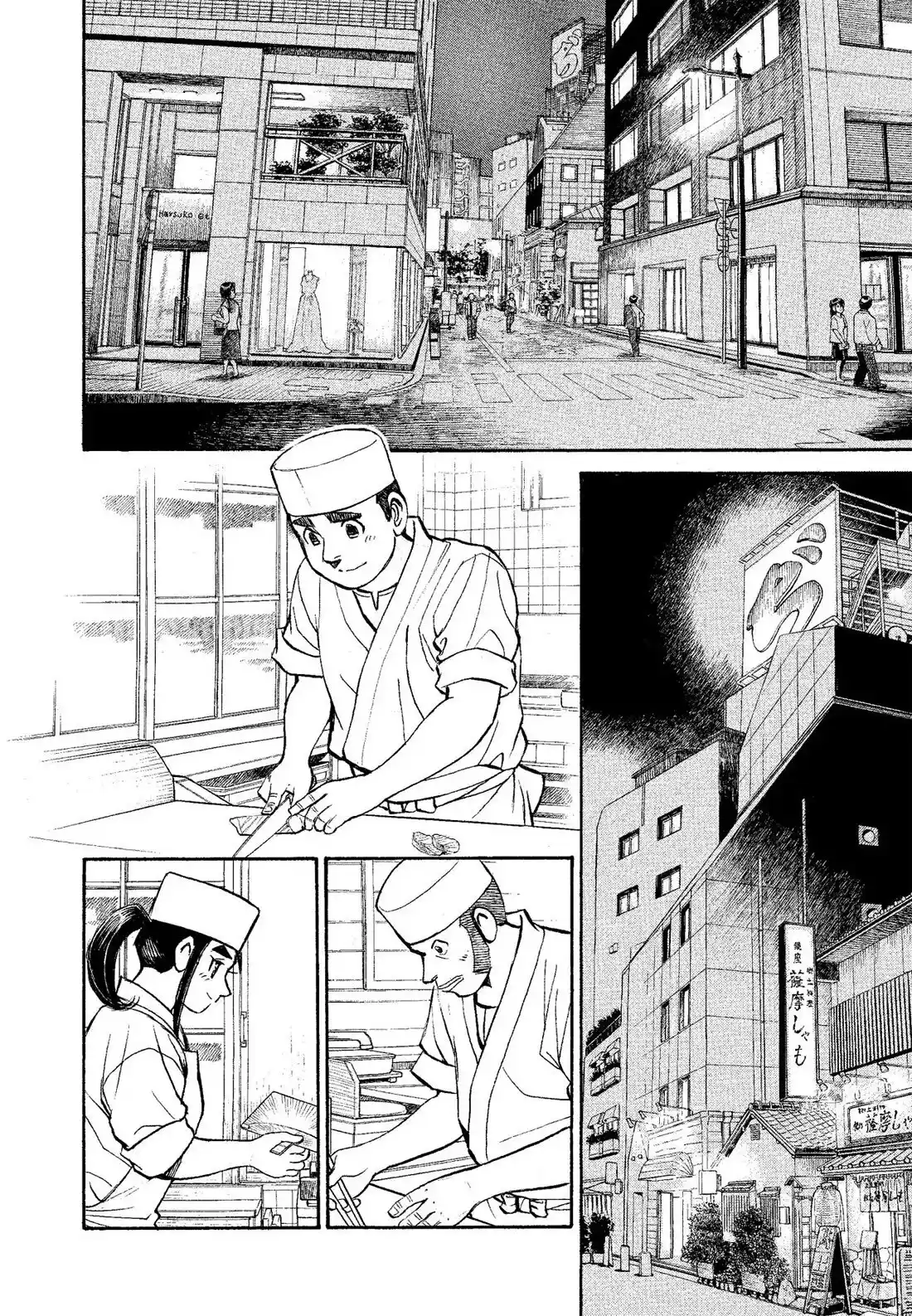 Sota's Knife Chapter 315