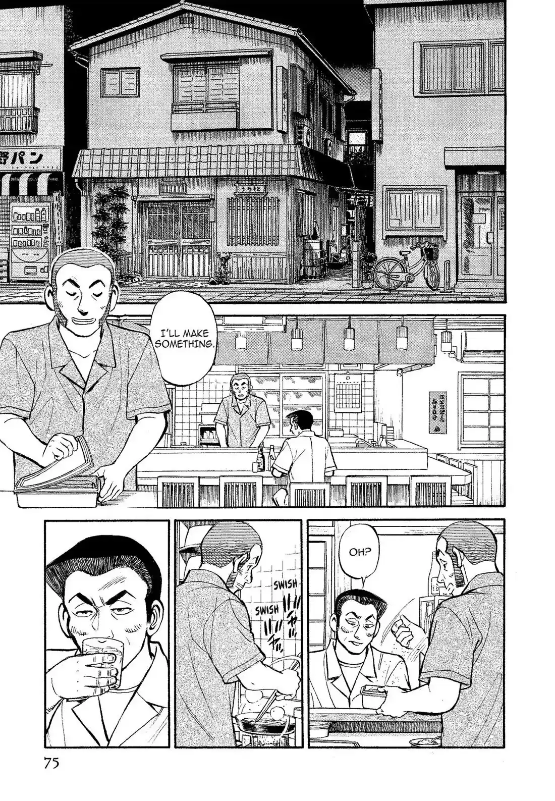 Sota's Knife Chapter 315