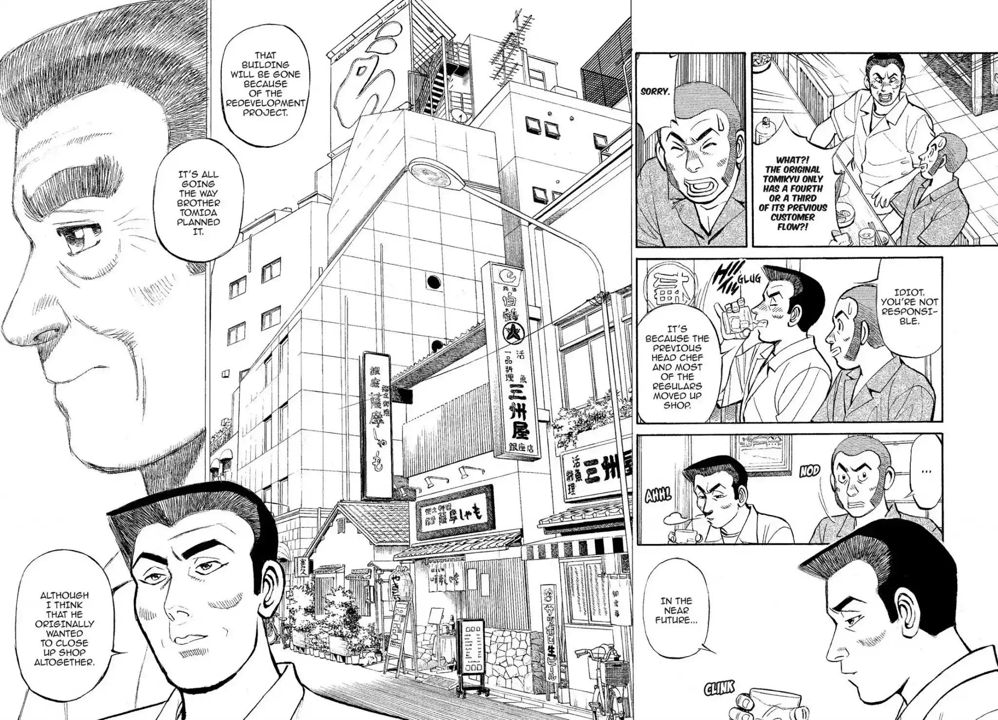 Sota's Knife Chapter 315