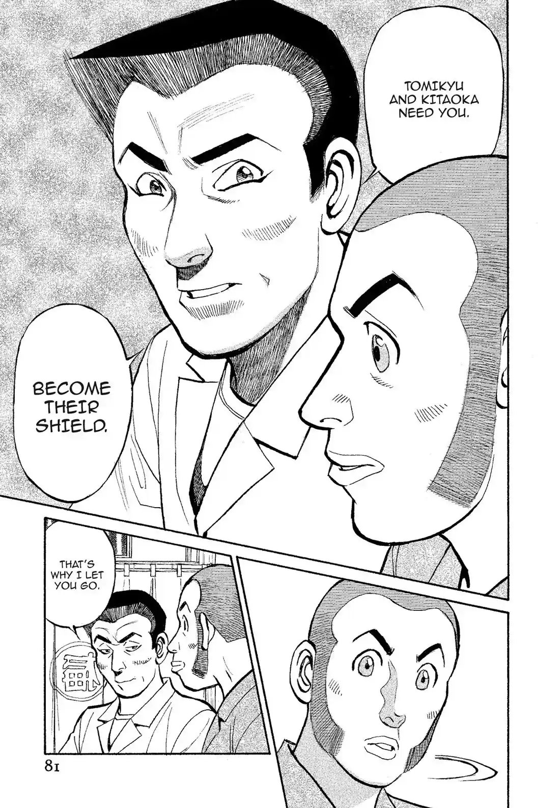 Sota's Knife Chapter 315