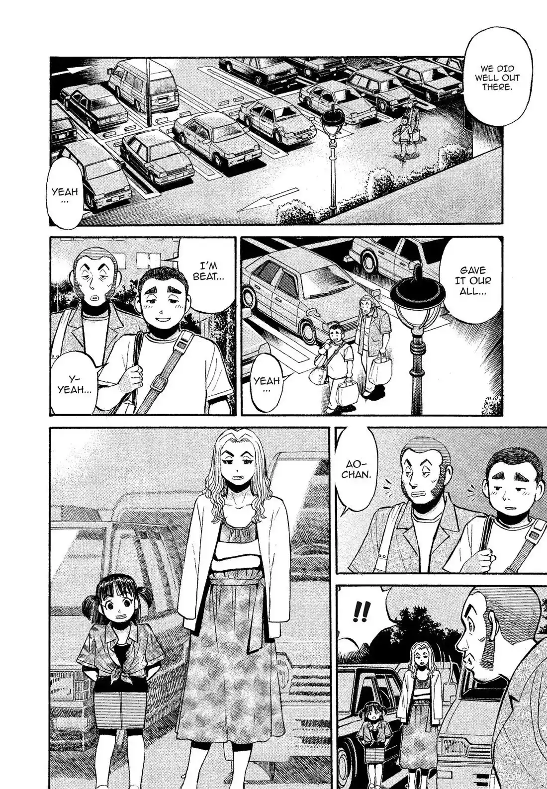 Sota's Knife Chapter 316