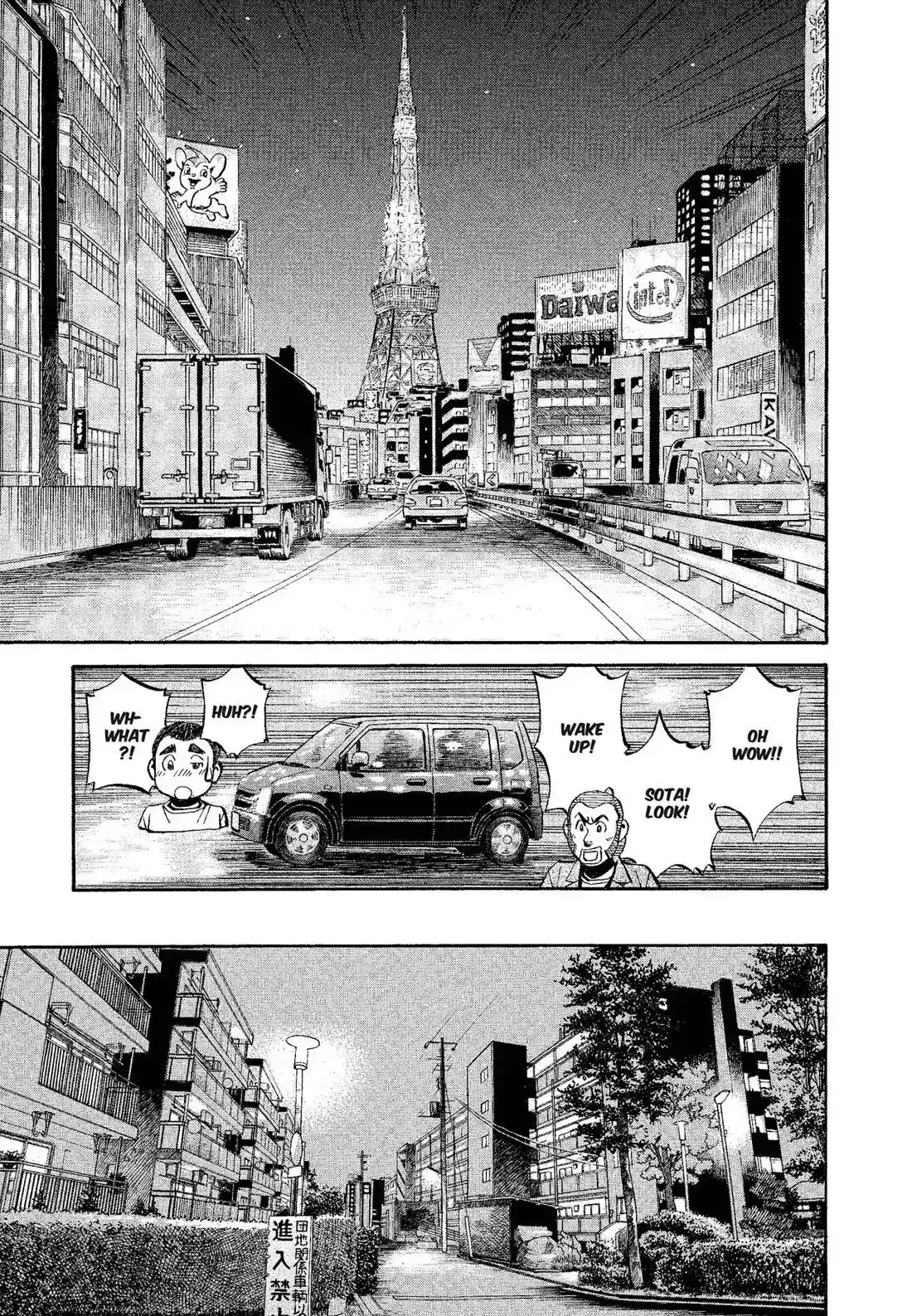 Sota's Knife Chapter 316