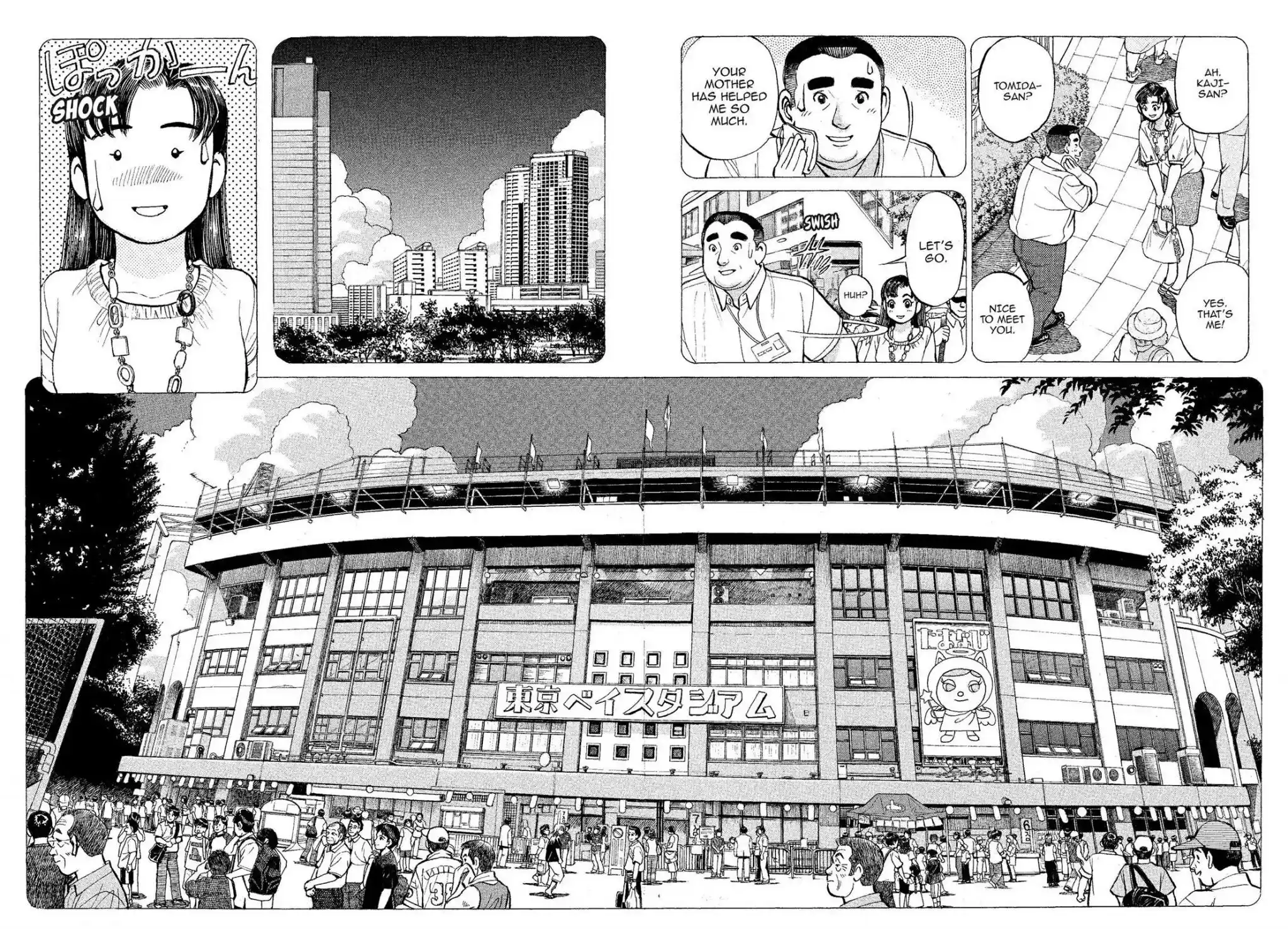 Sota's Knife Chapter 317