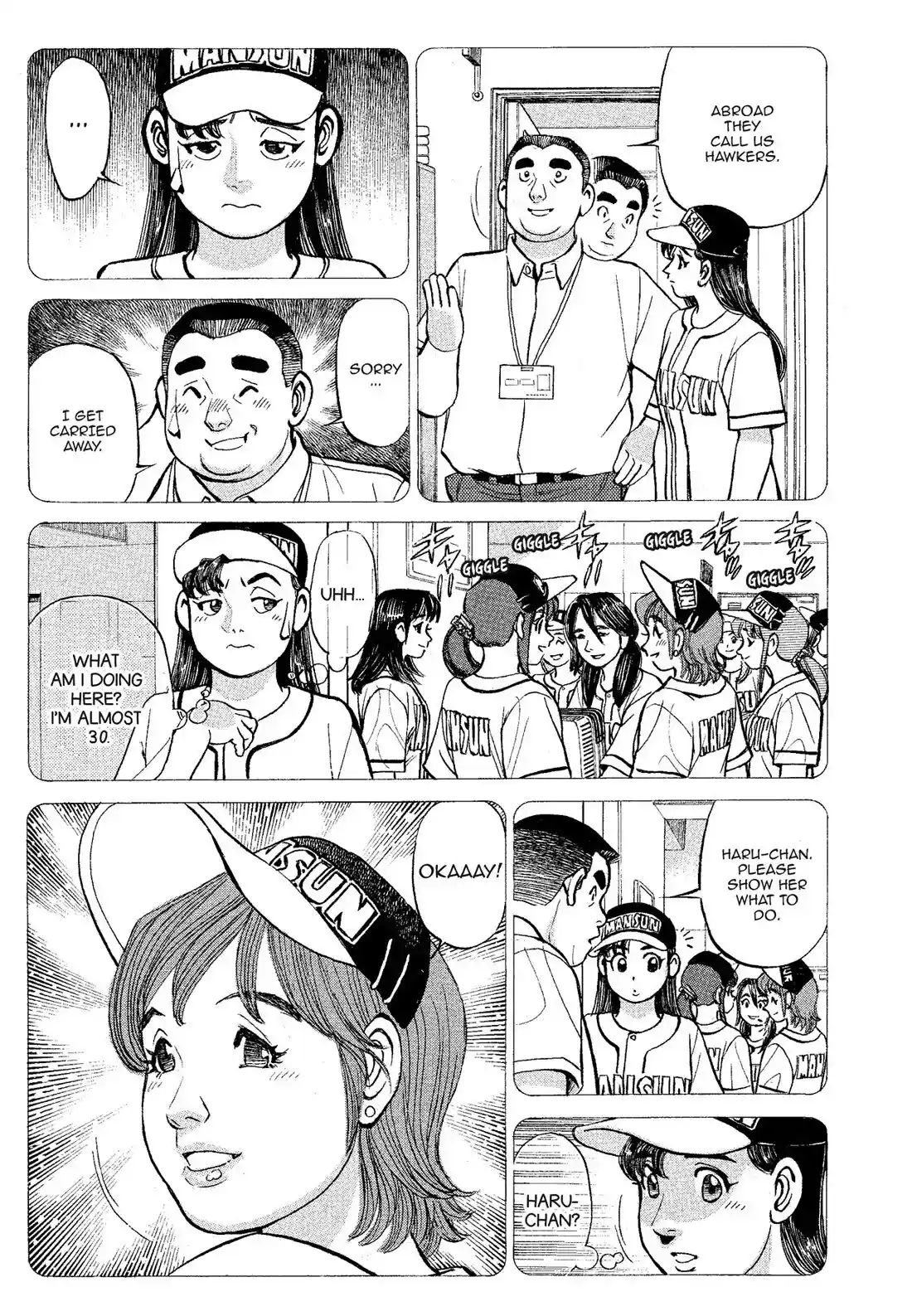 Sota's Knife Chapter 317