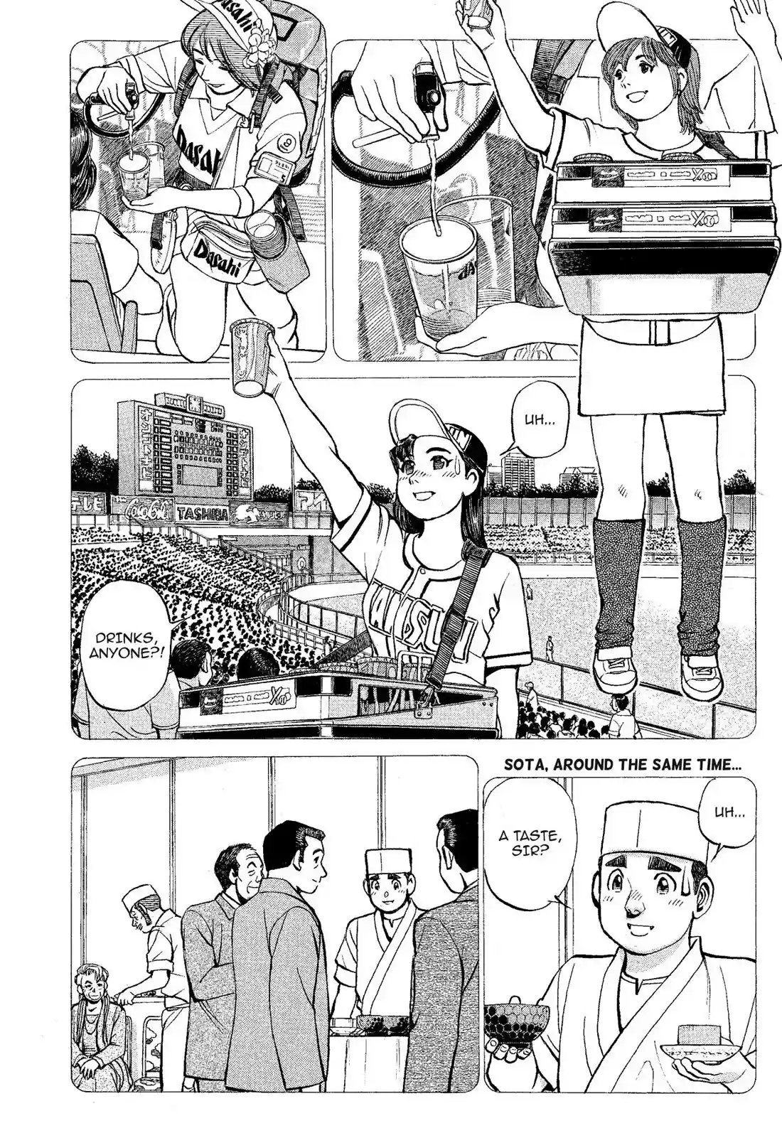 Sota's Knife Chapter 318