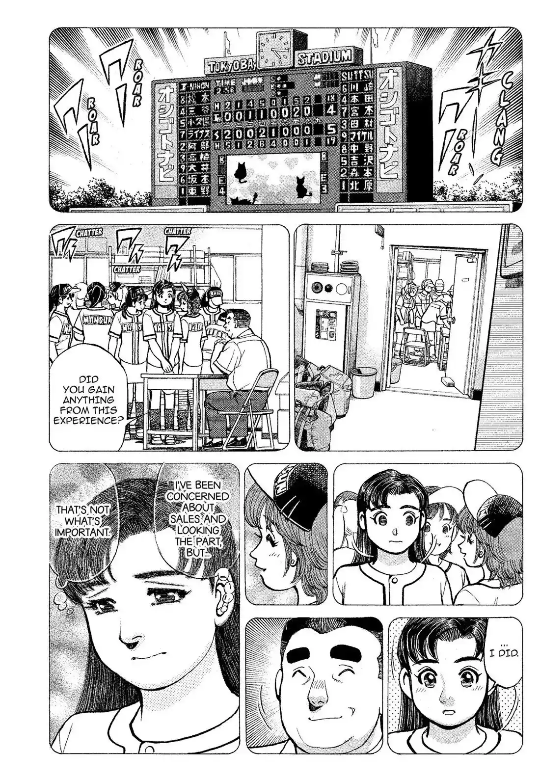 Sota's Knife Chapter 318