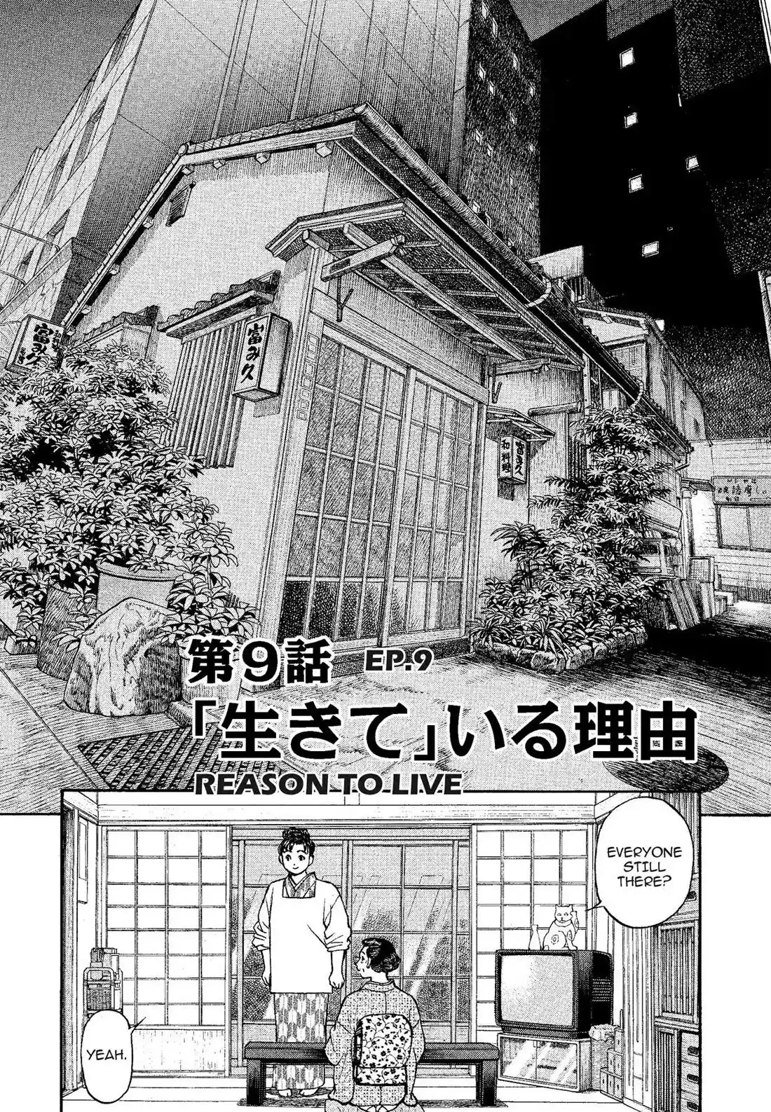 Sota's Knife Chapter 320