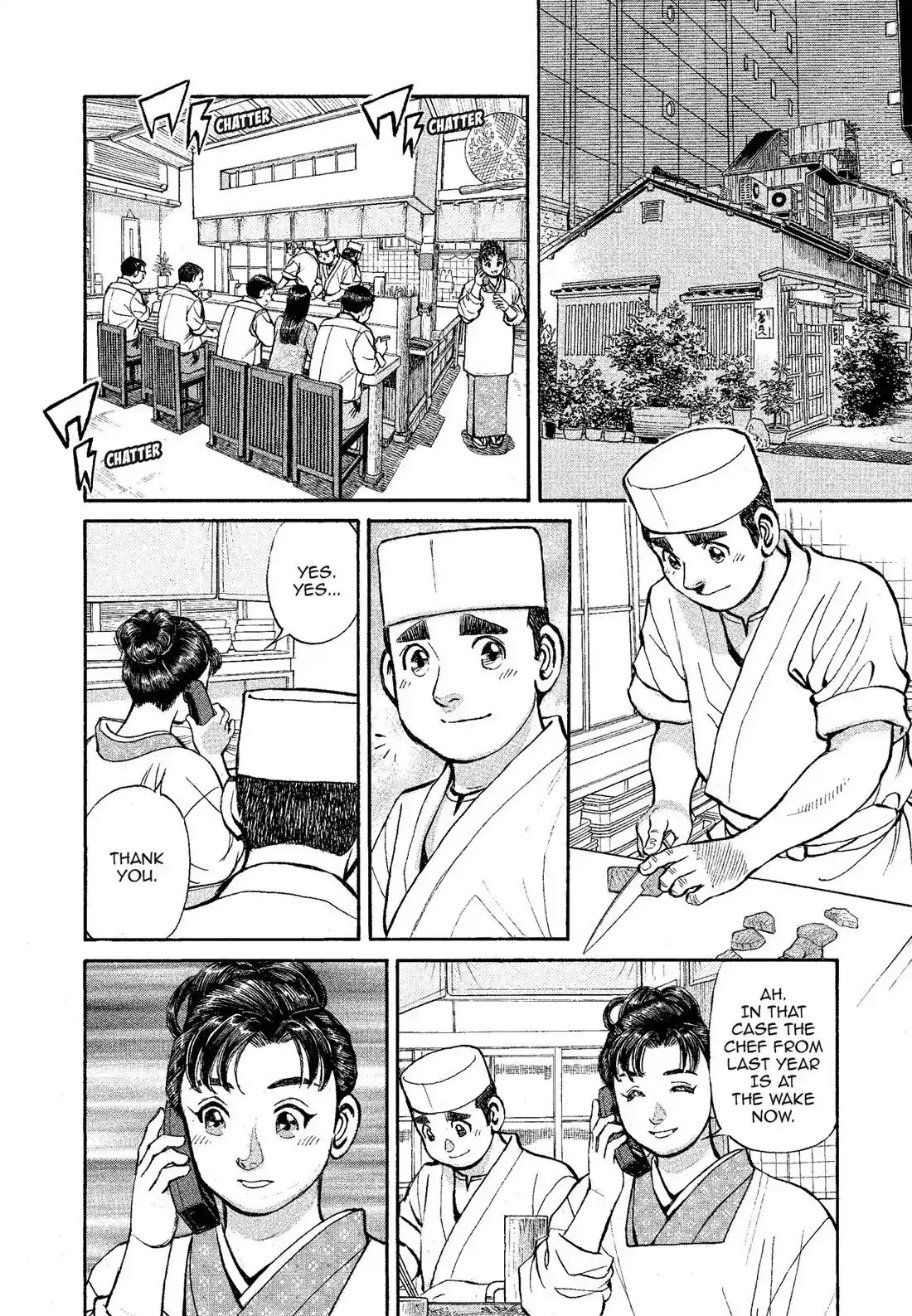 Sota's Knife Chapter 320