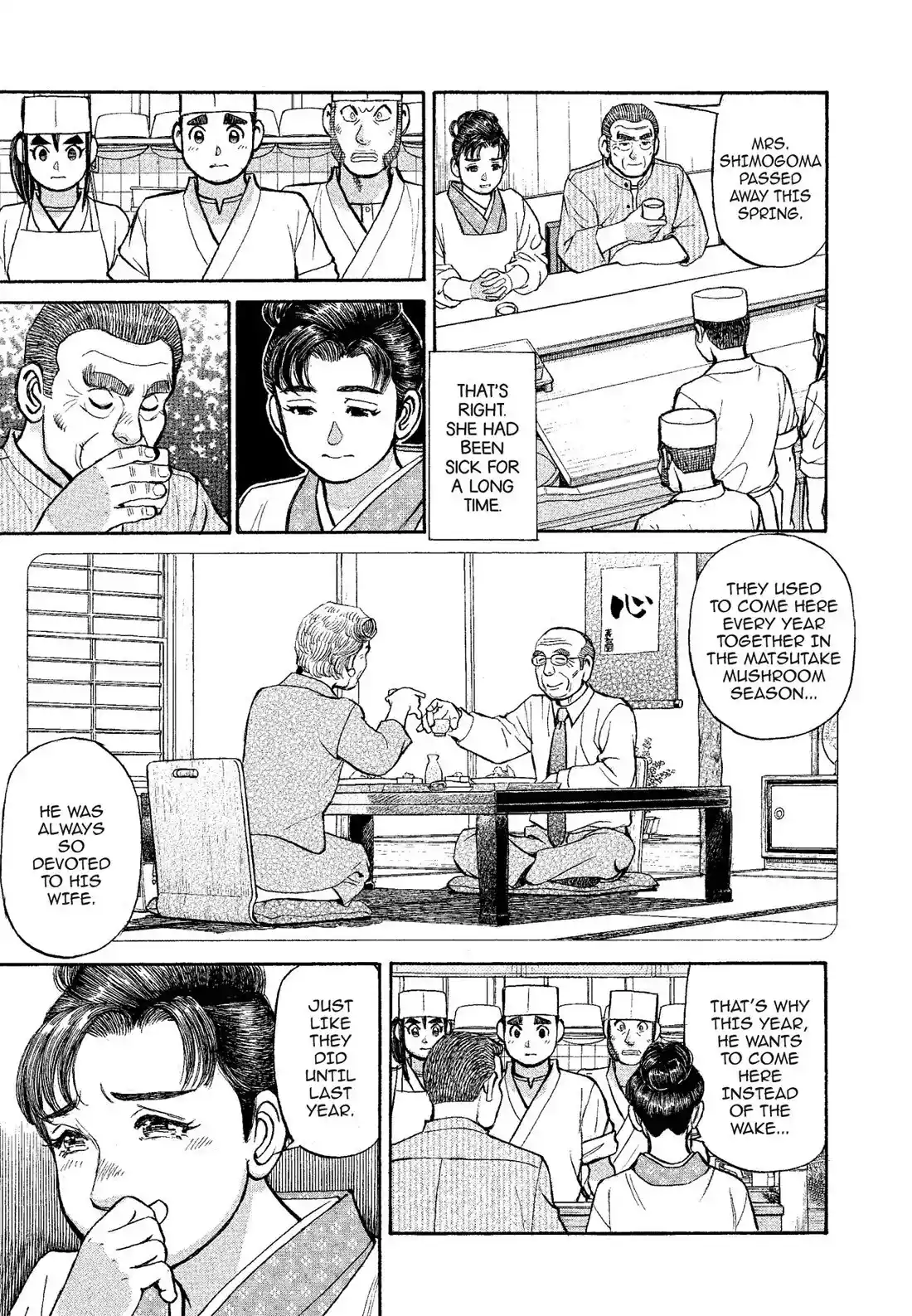 Sota's Knife Chapter 320