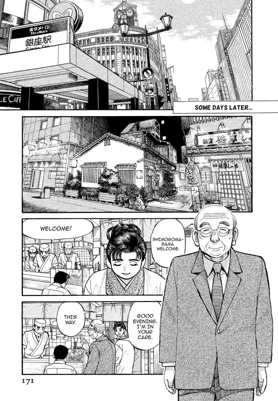 Sota's Knife Chapter 320