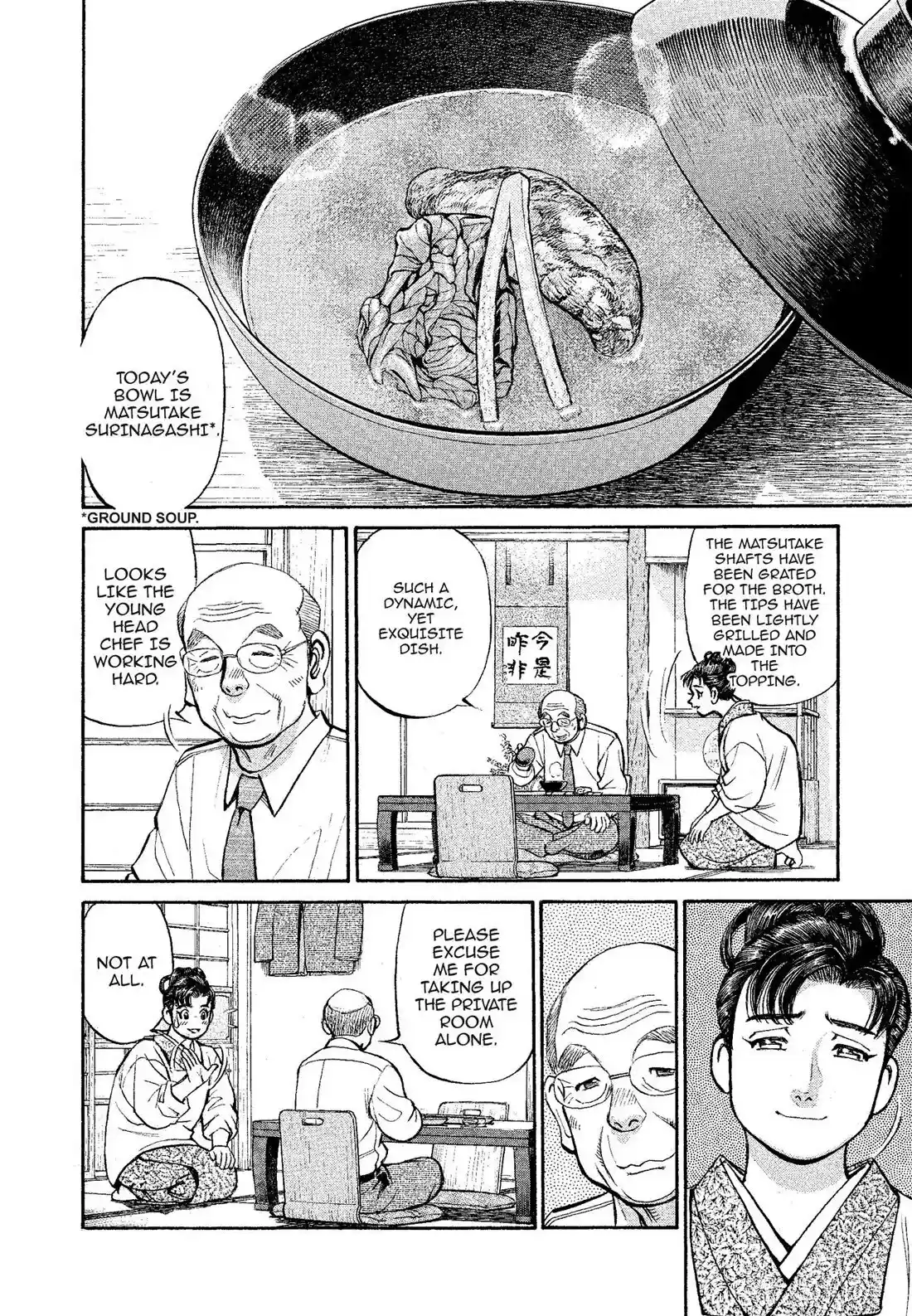 Sota's Knife Chapter 320