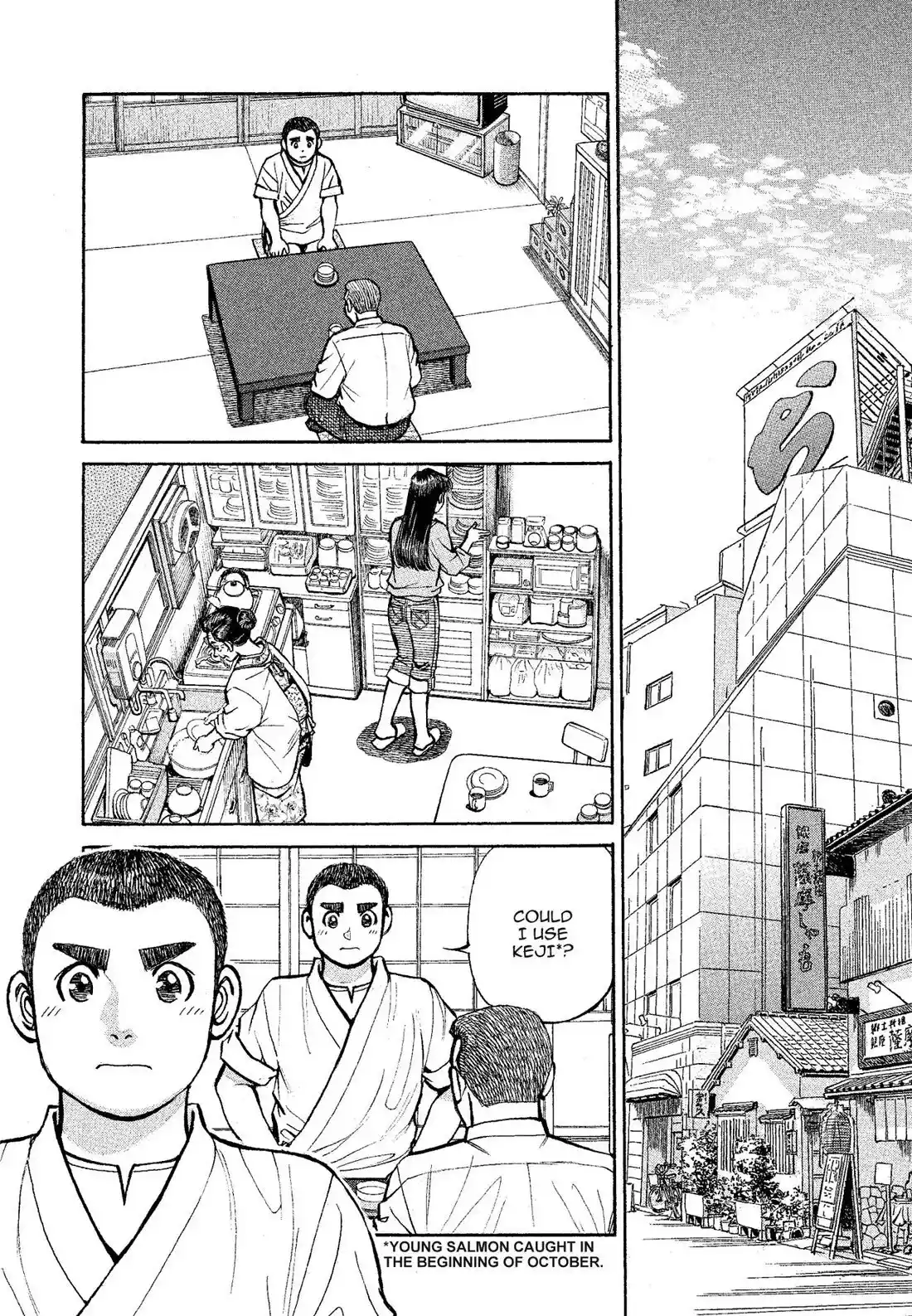 Sota's Knife Chapter 321