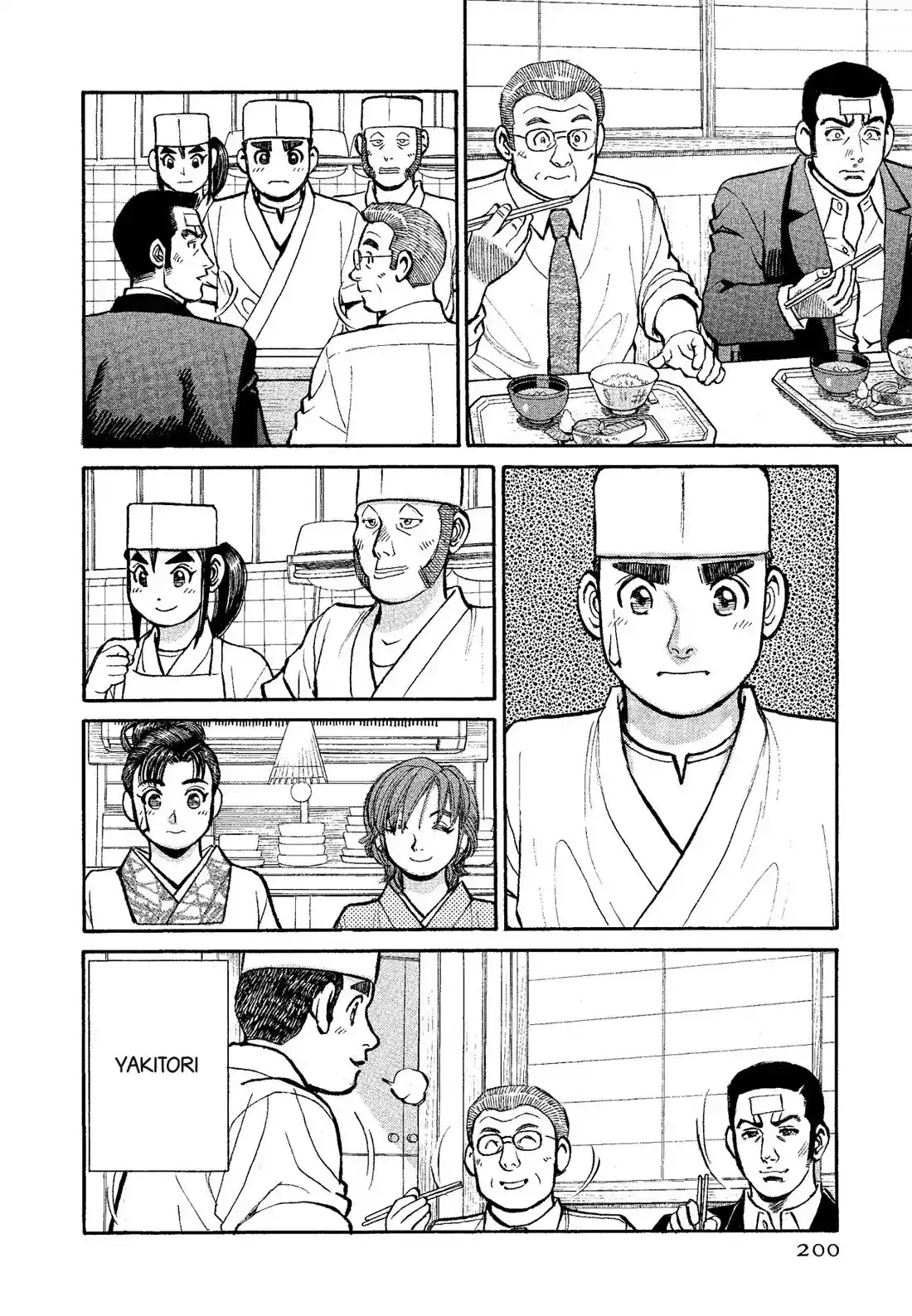 Sota's Knife Chapter 322