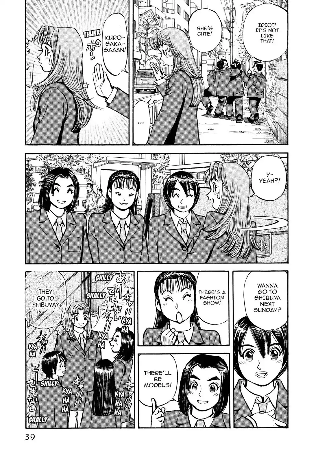 Sota's Knife Chapter 324