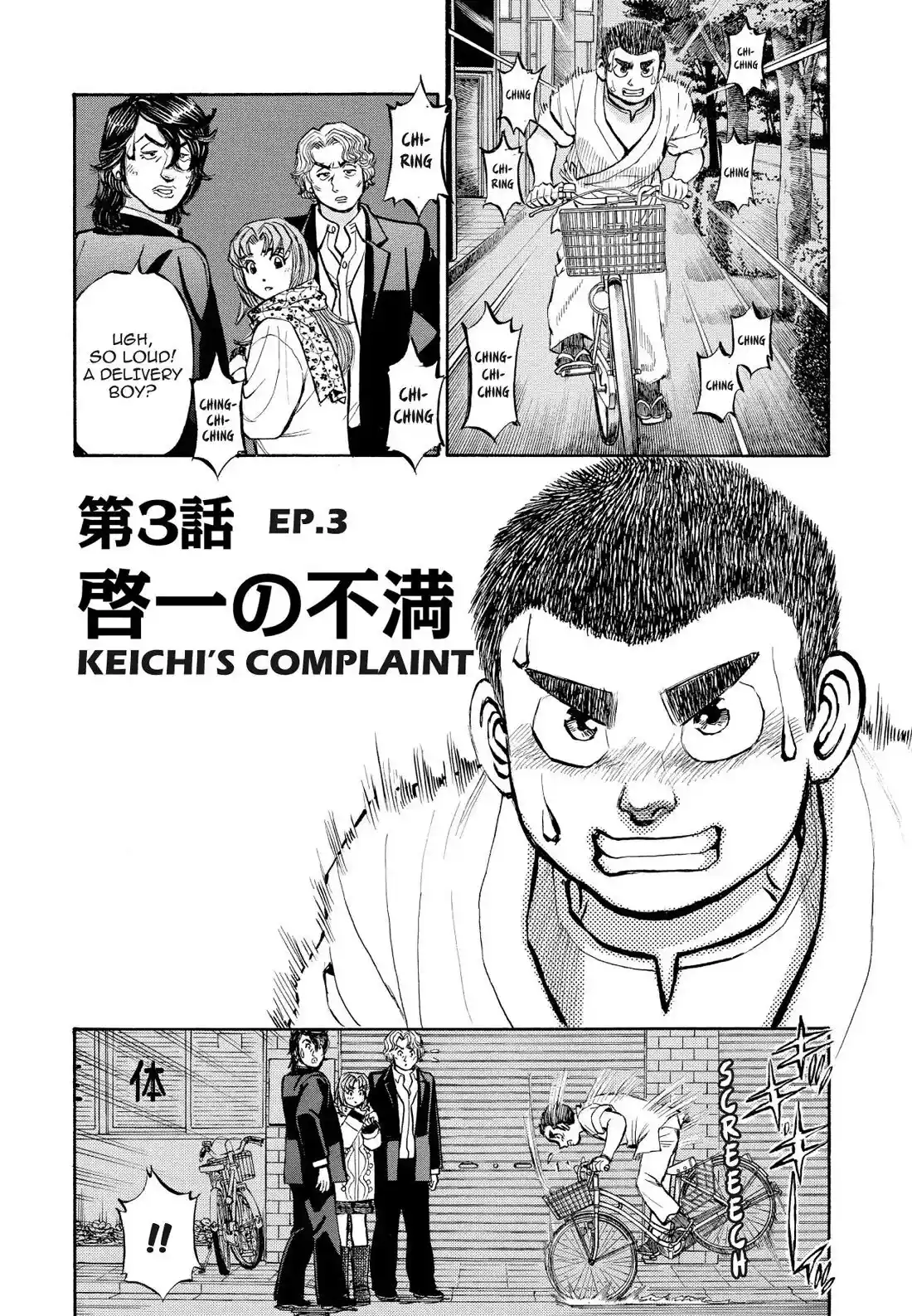 Sota's Knife Chapter 325