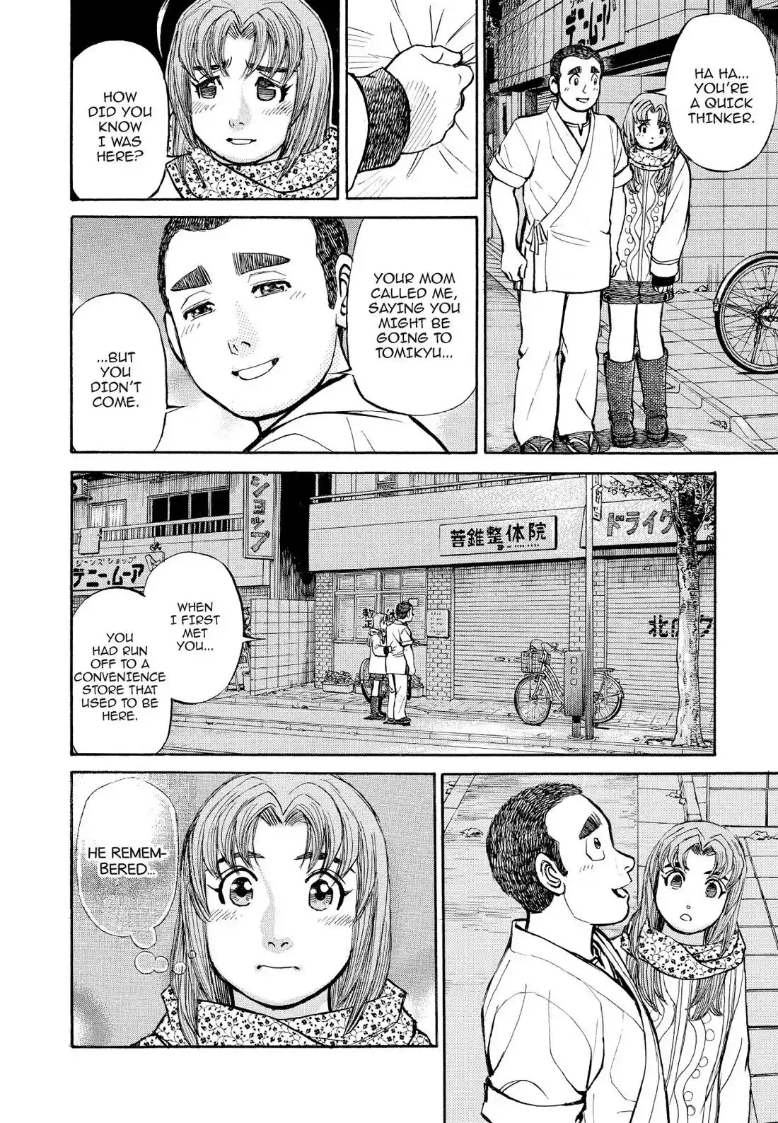 Sota's Knife Chapter 325