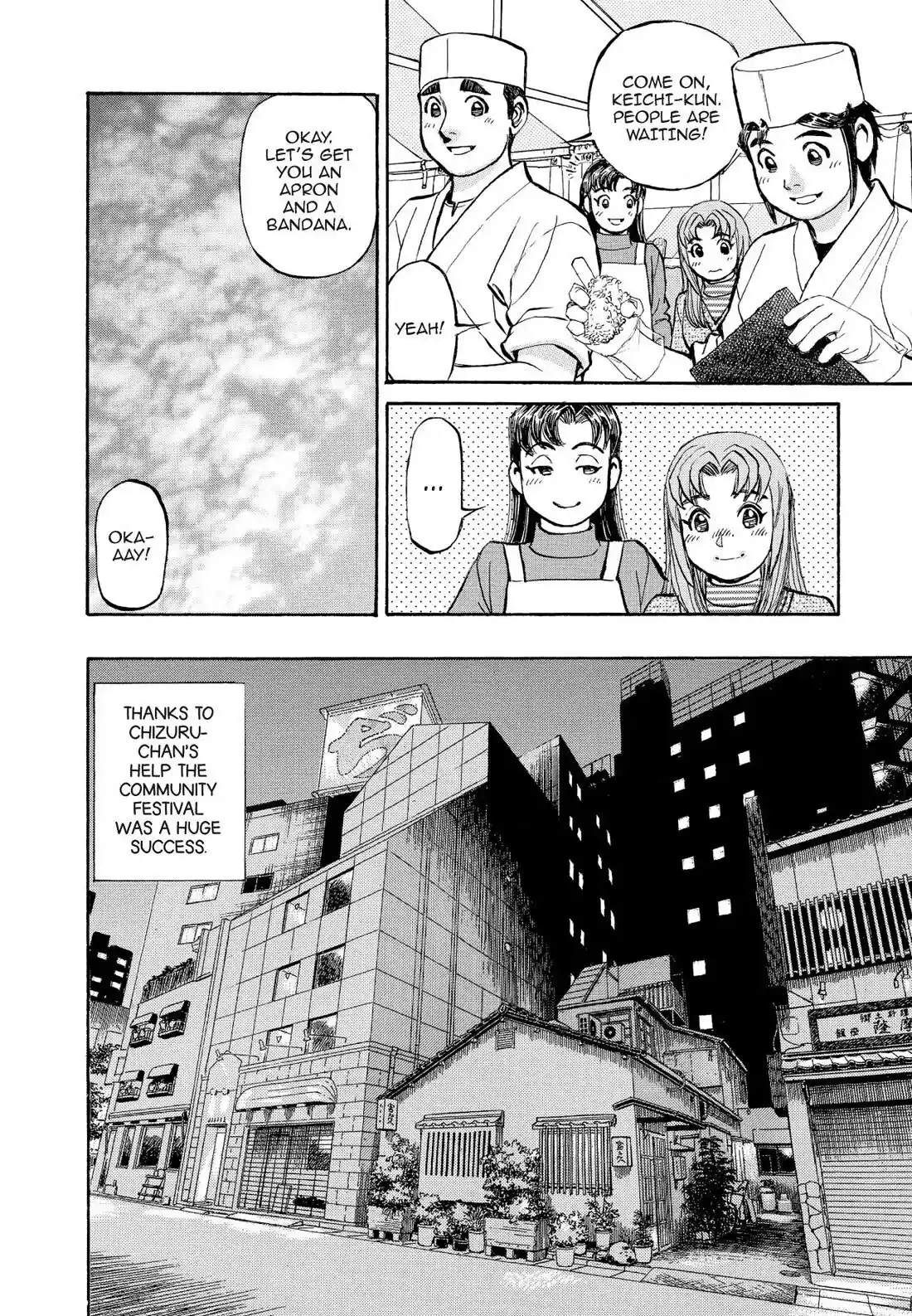 Sota's Knife Chapter 326