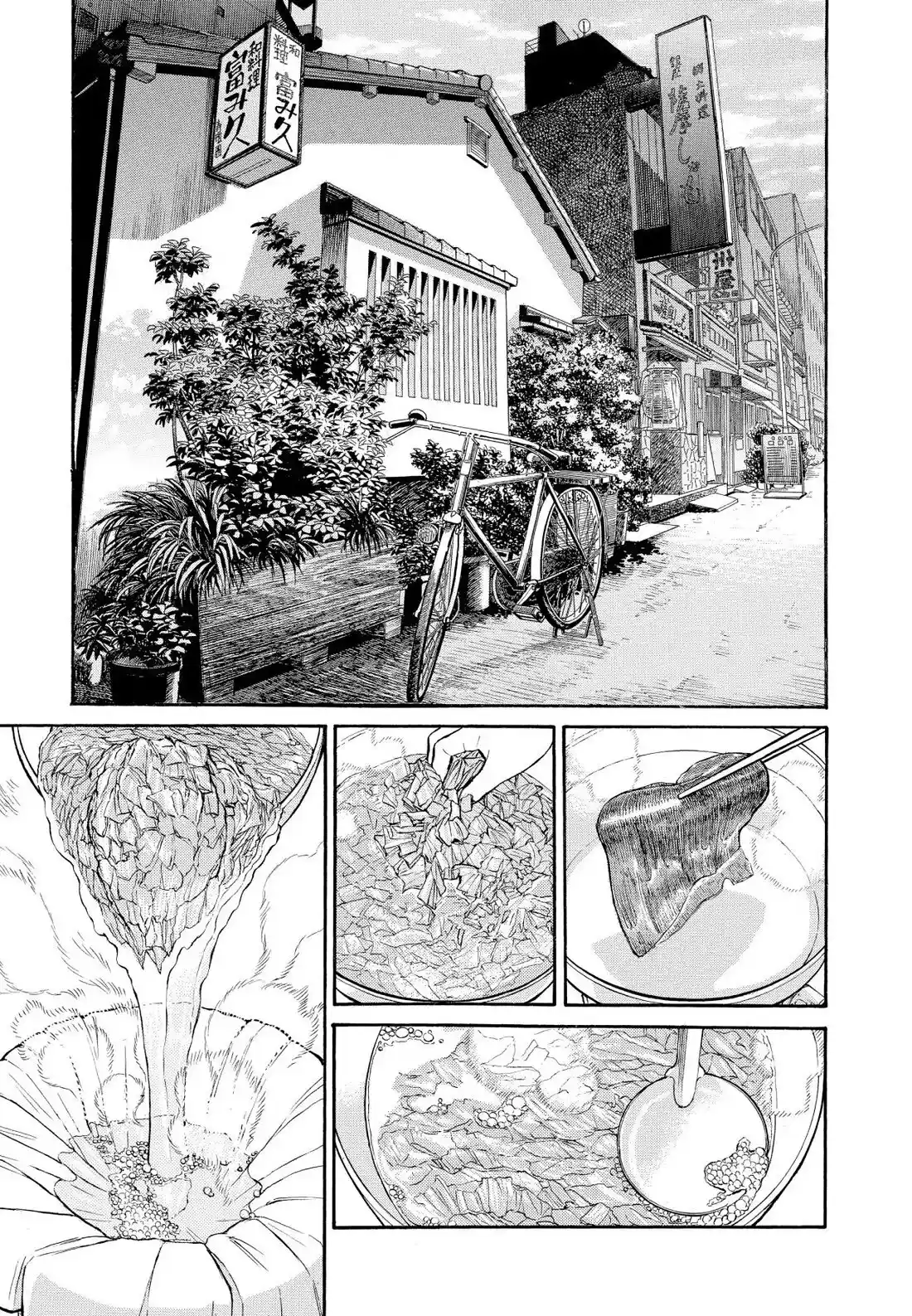 Sota's Knife Chapter 327