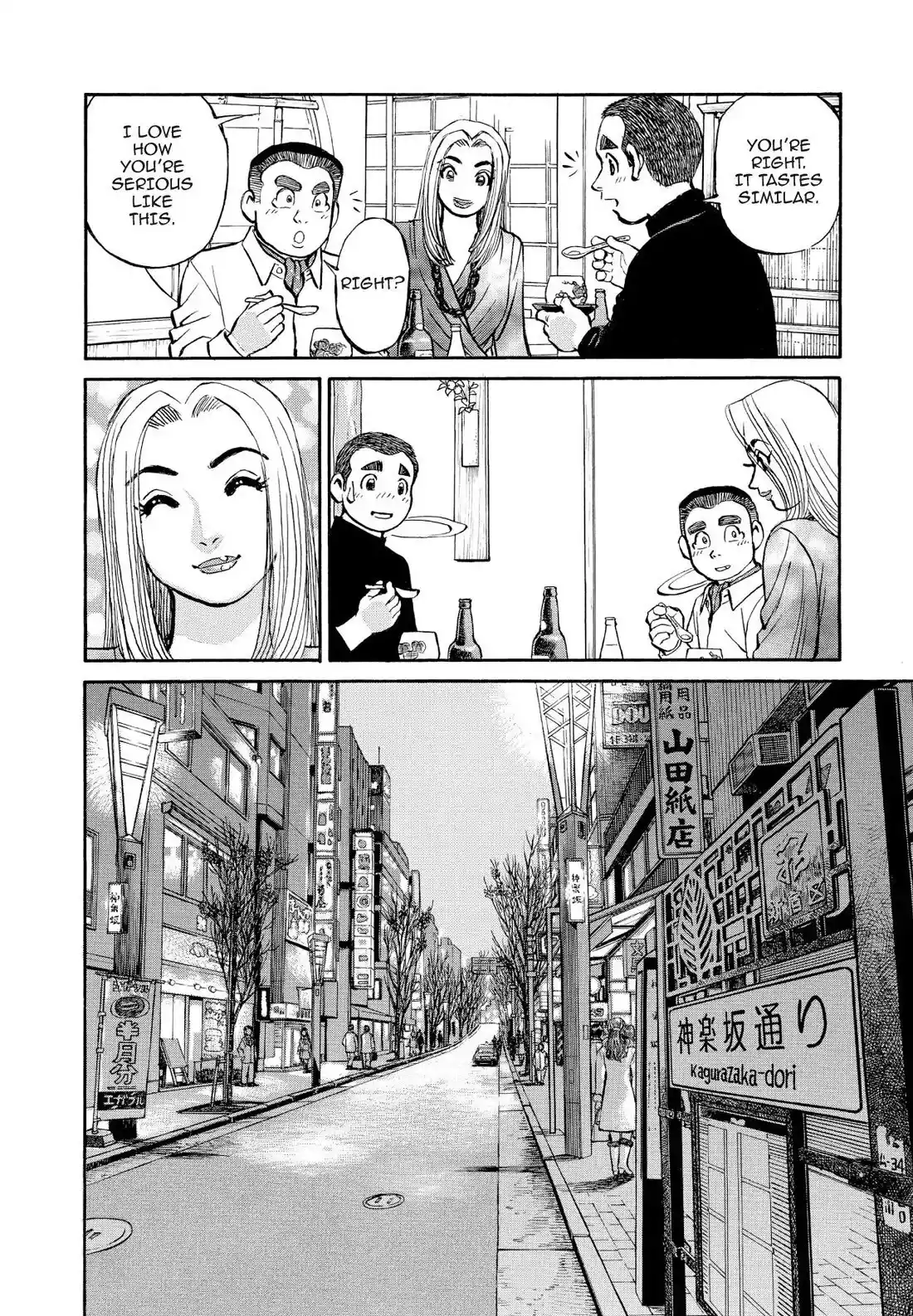 Sota's Knife Chapter 327