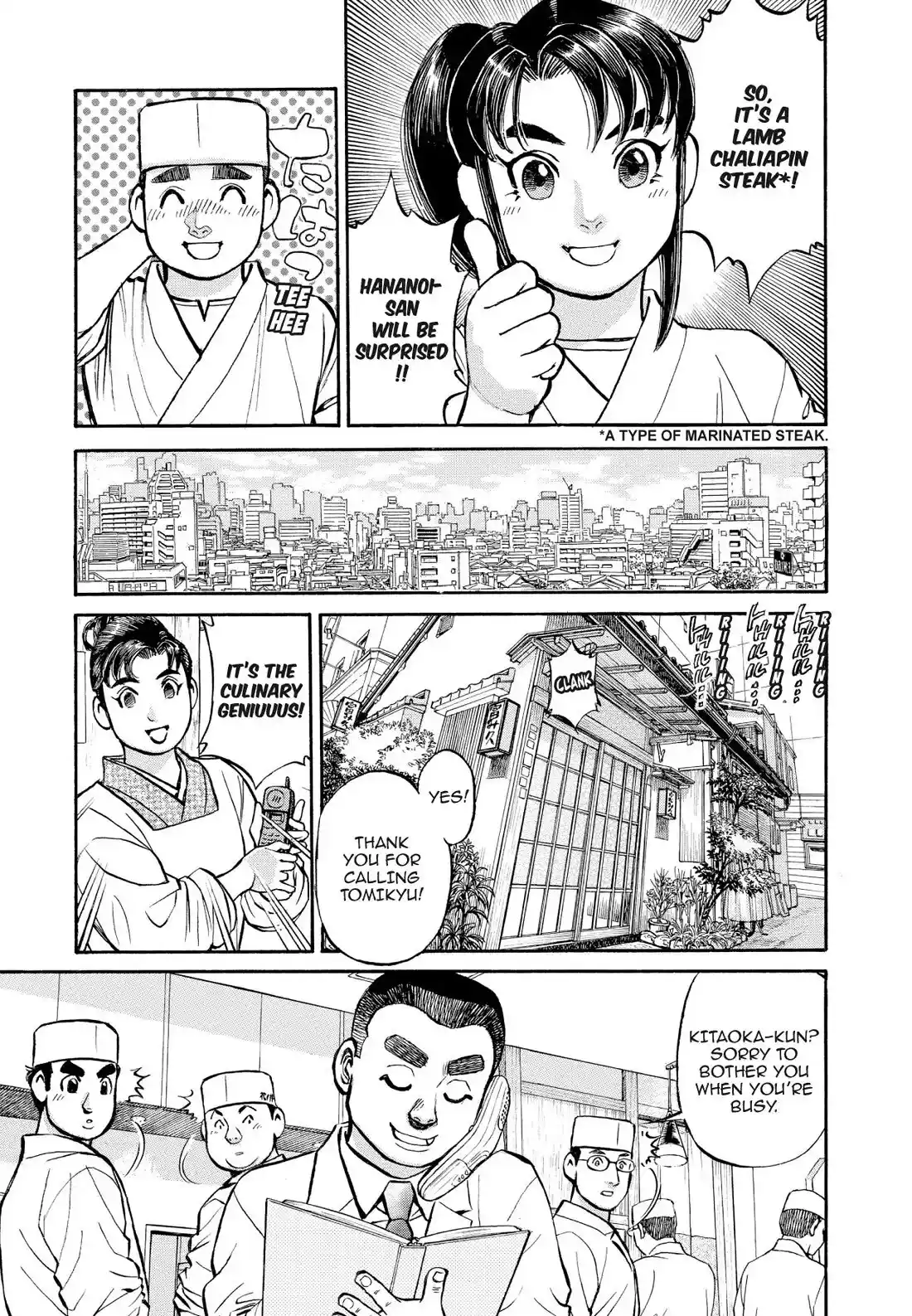 Sota's Knife Chapter 328