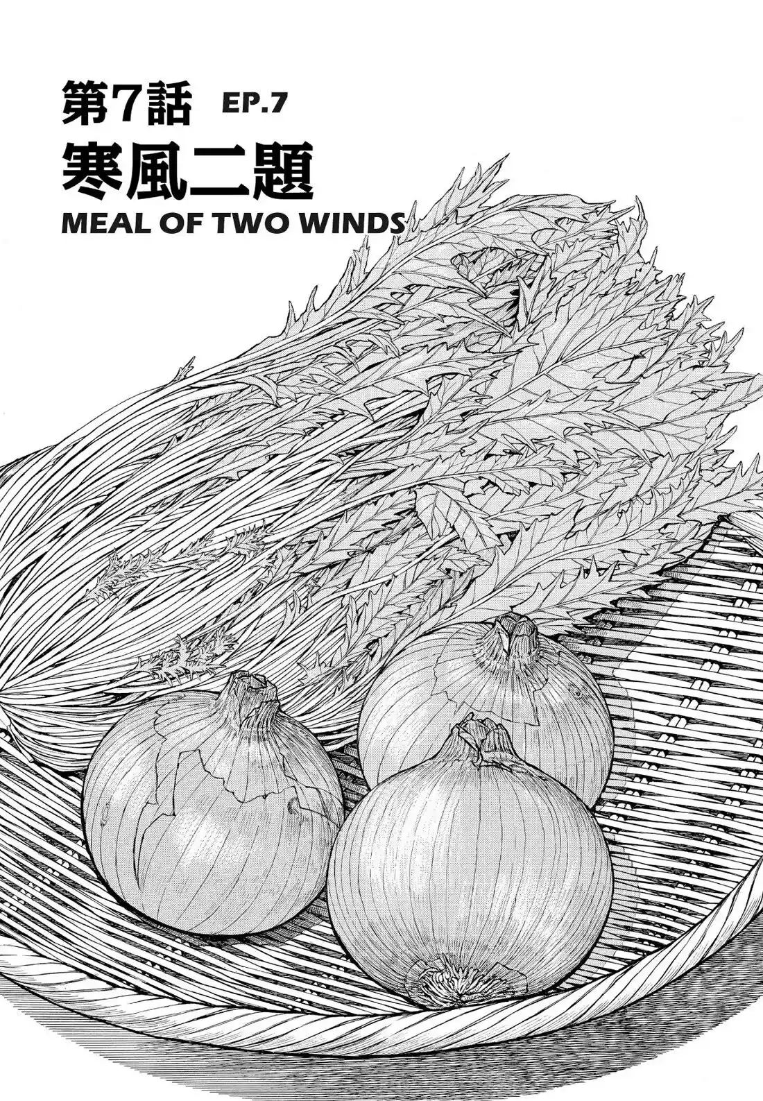 Sota's Knife Chapter 329