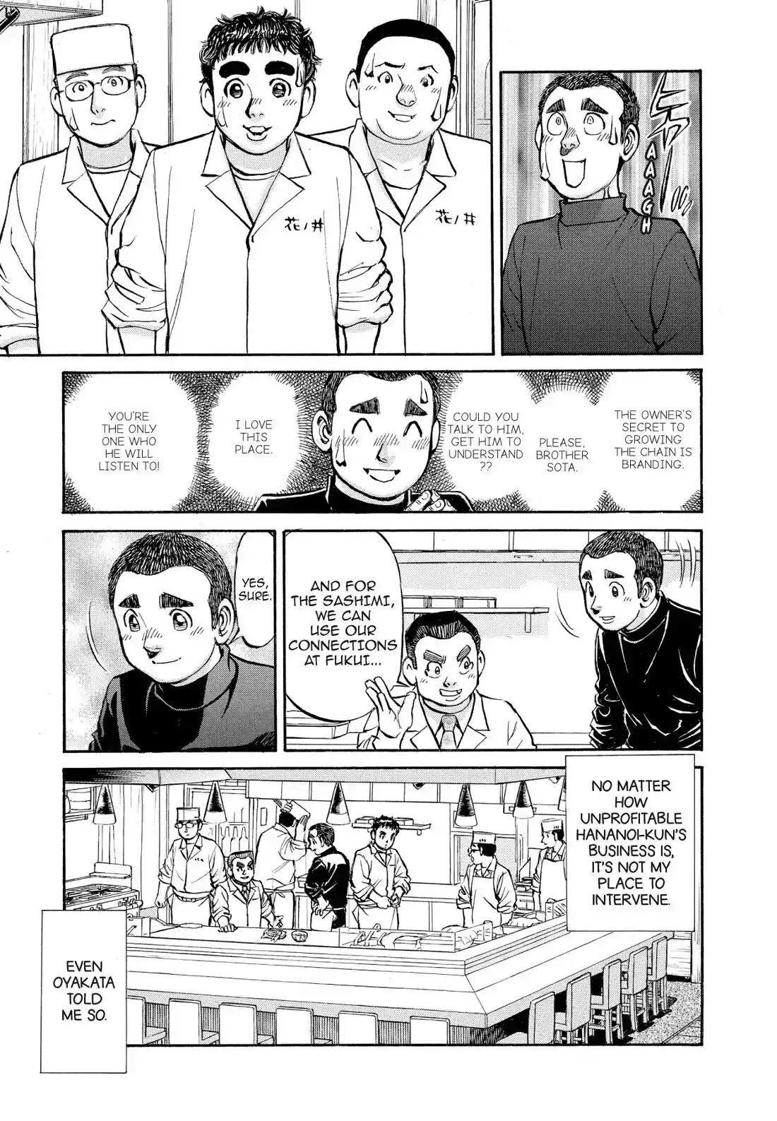 Sota's Knife Chapter 329