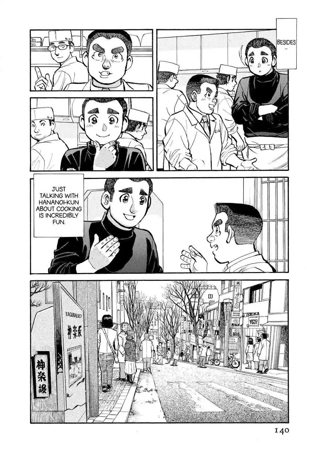 Sota's Knife Chapter 329