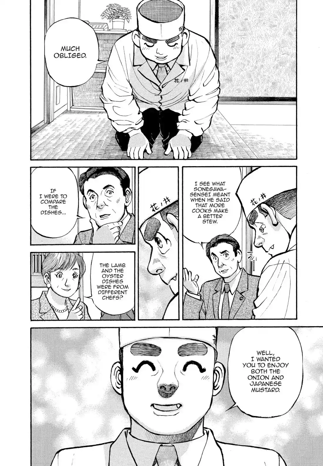 Sota's Knife Chapter 329