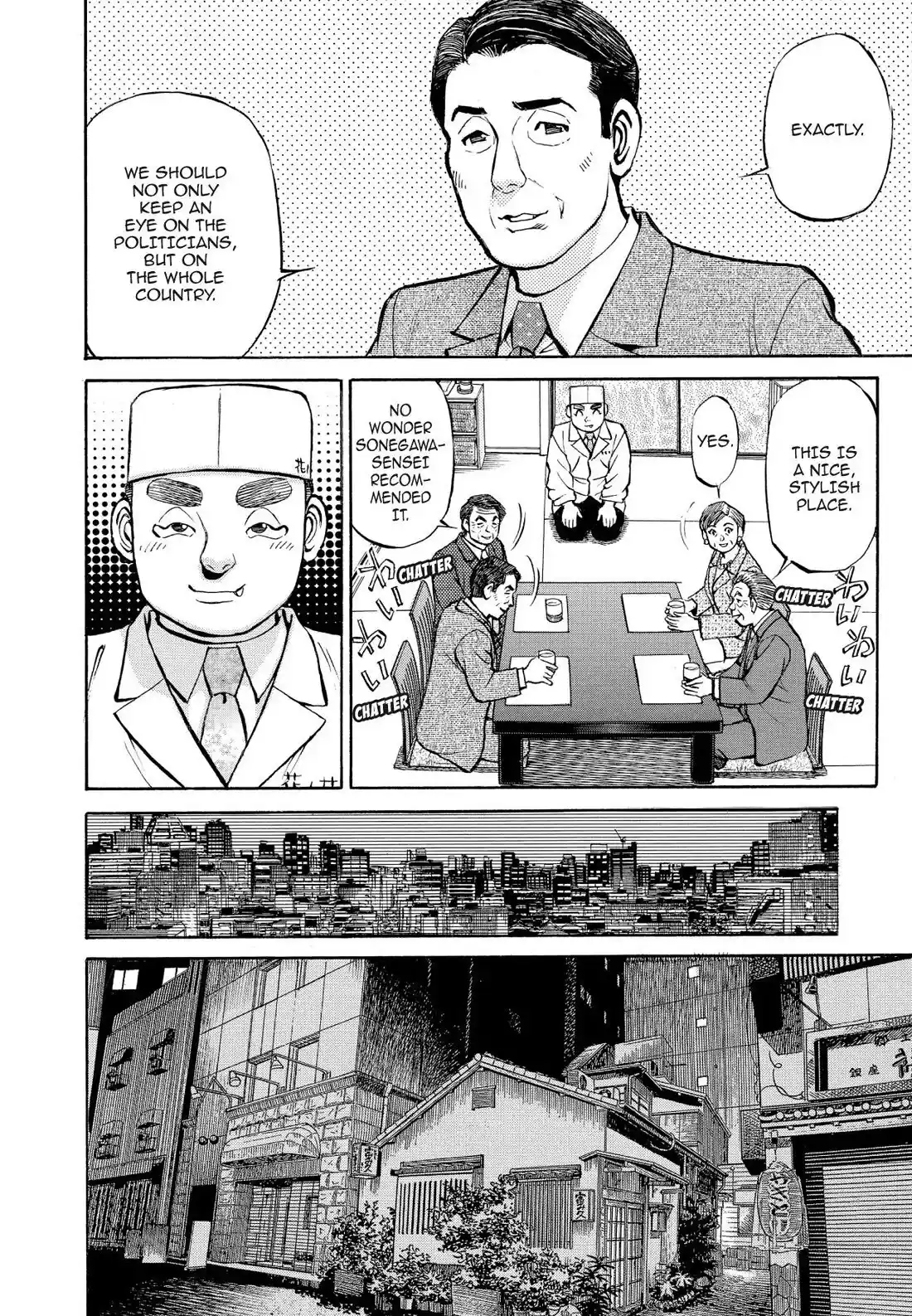 Sota's Knife Chapter 329