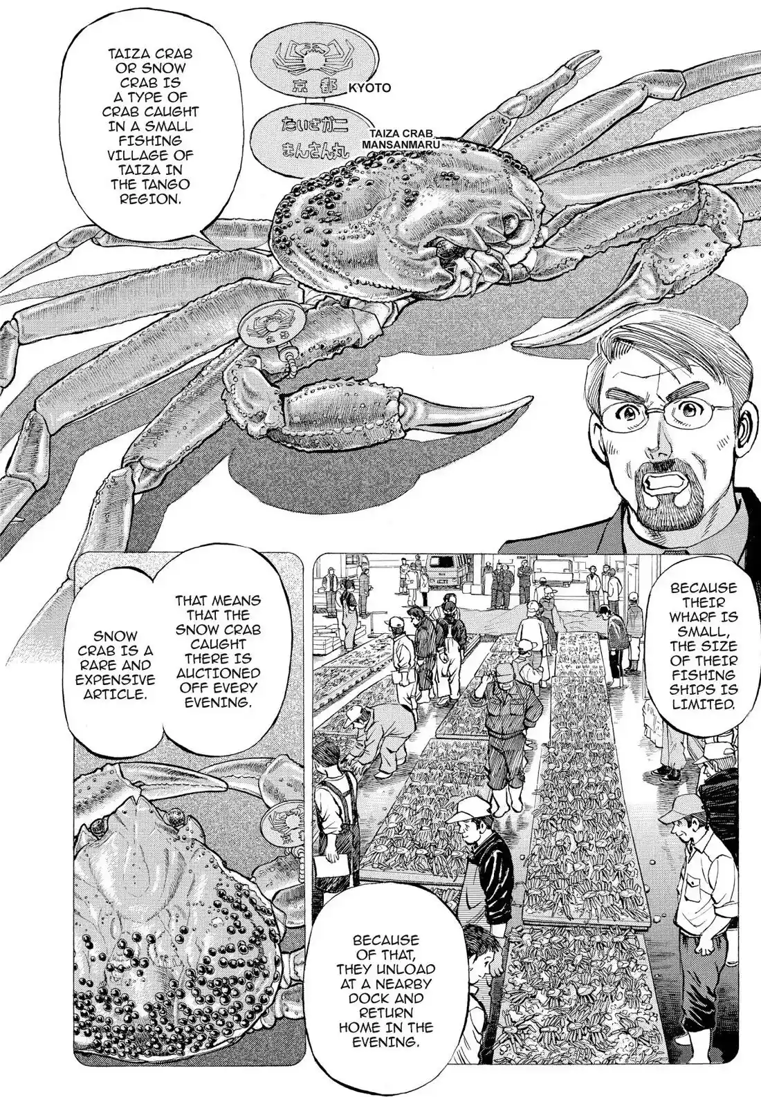 Sota's Knife Chapter 330