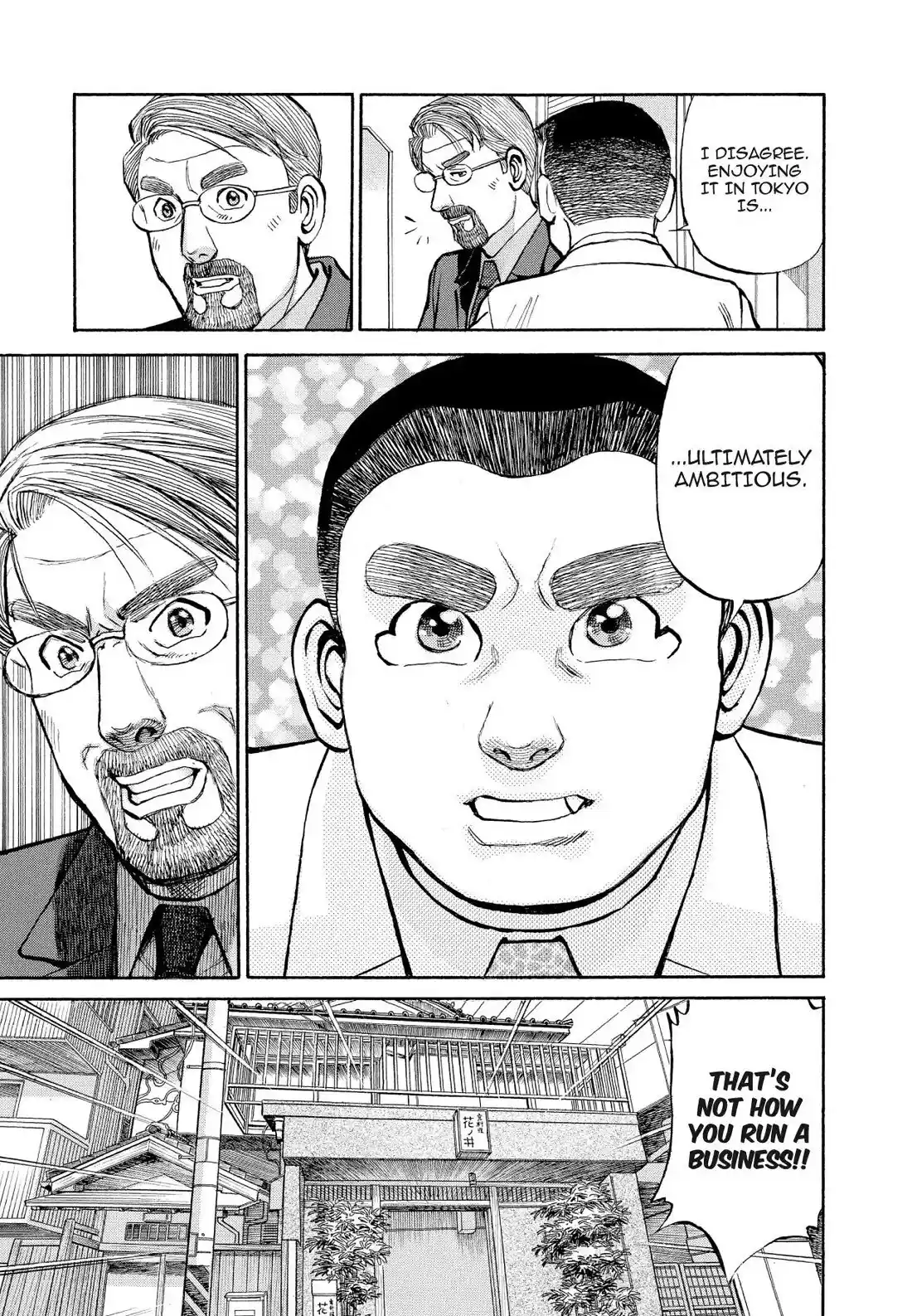 Sota's Knife Chapter 330