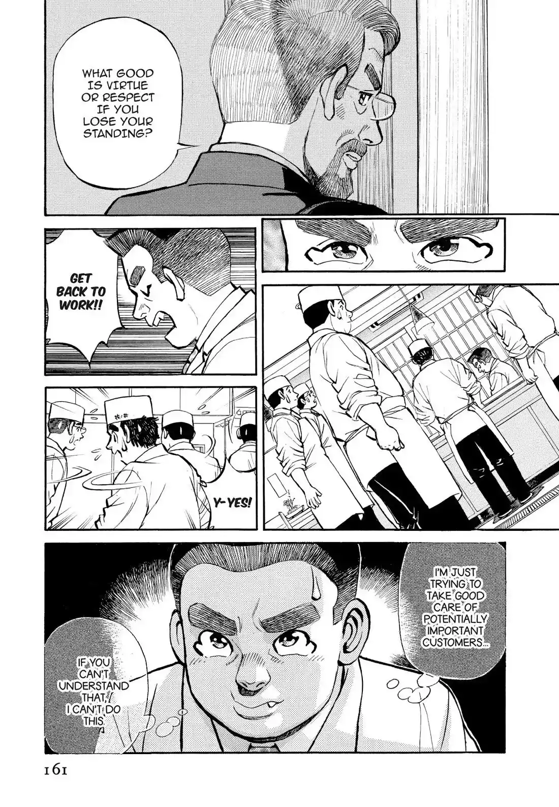 Sota's Knife Chapter 330