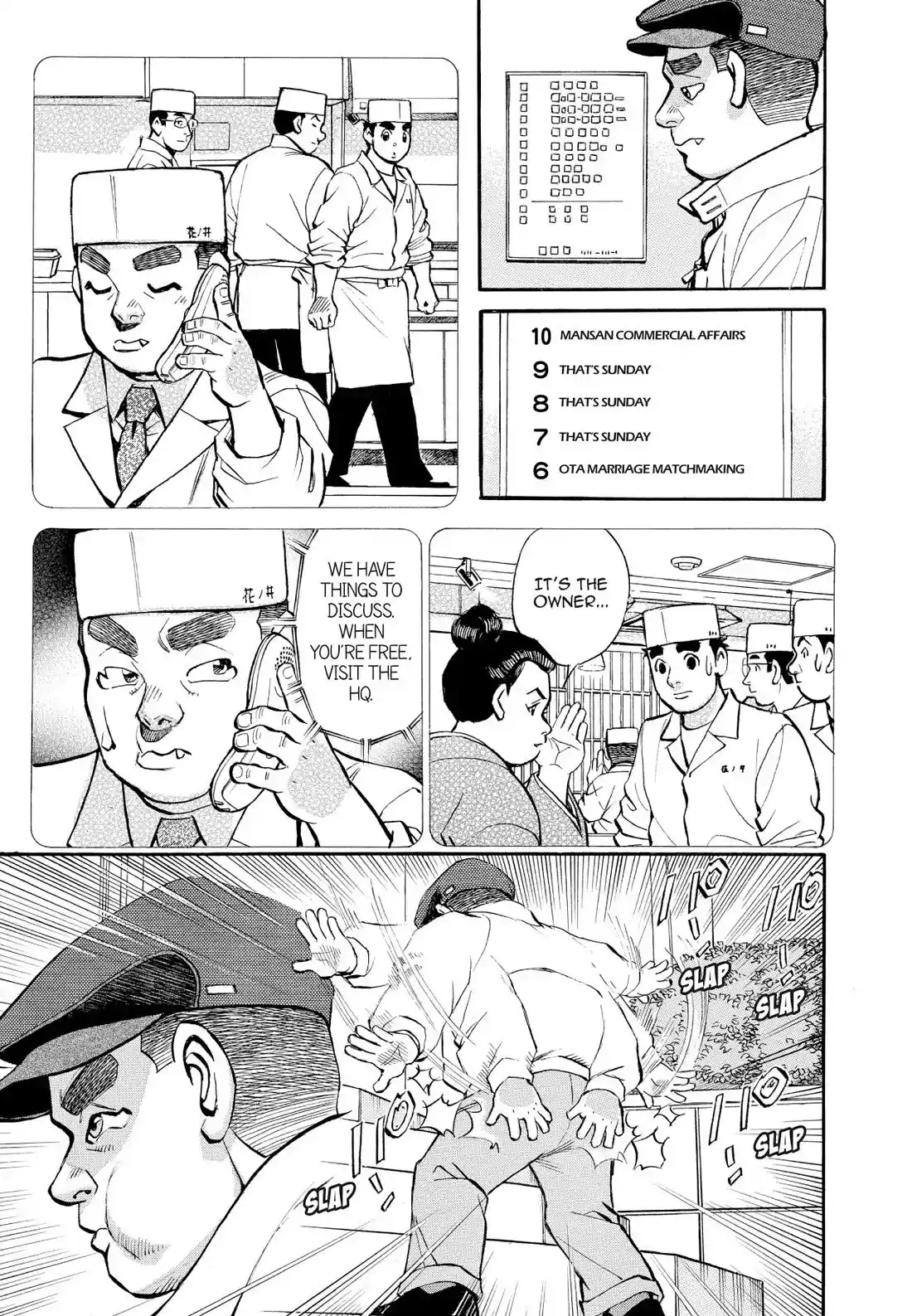 Sota's Knife Chapter 331