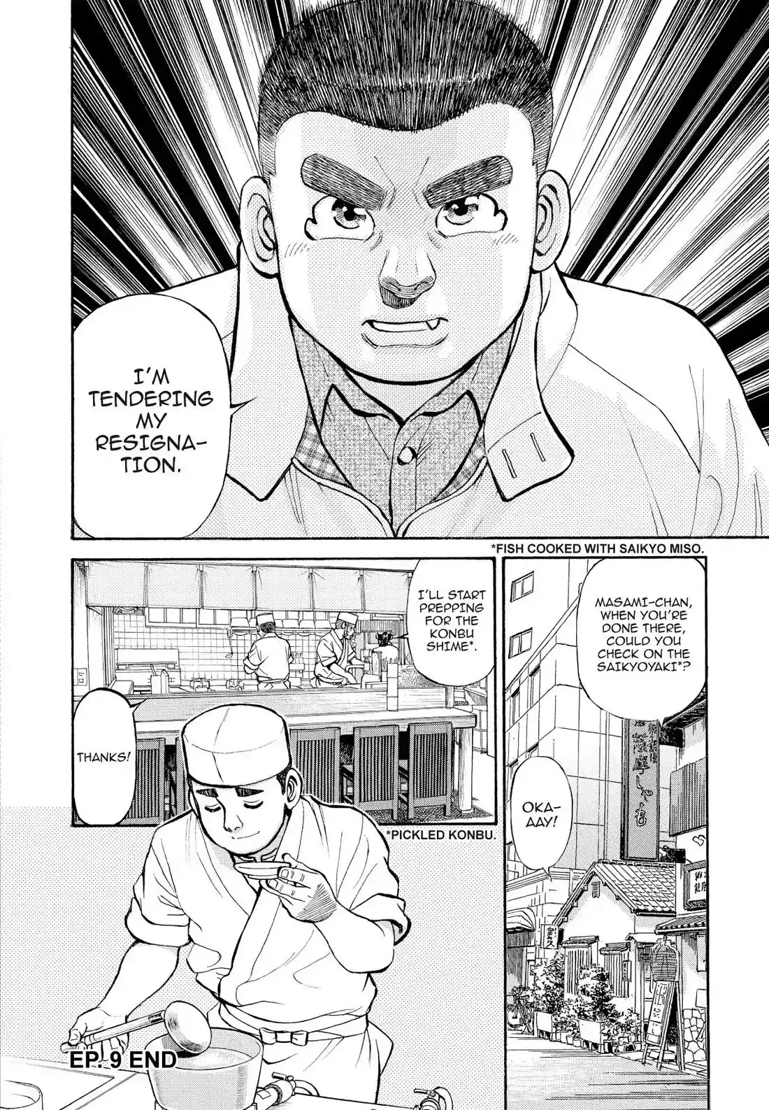 Sota's Knife Chapter 331