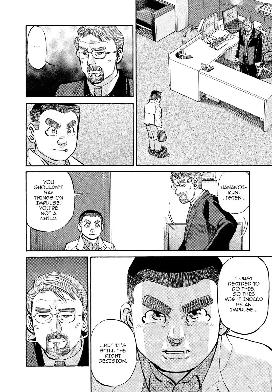 Sota's Knife Chapter 332