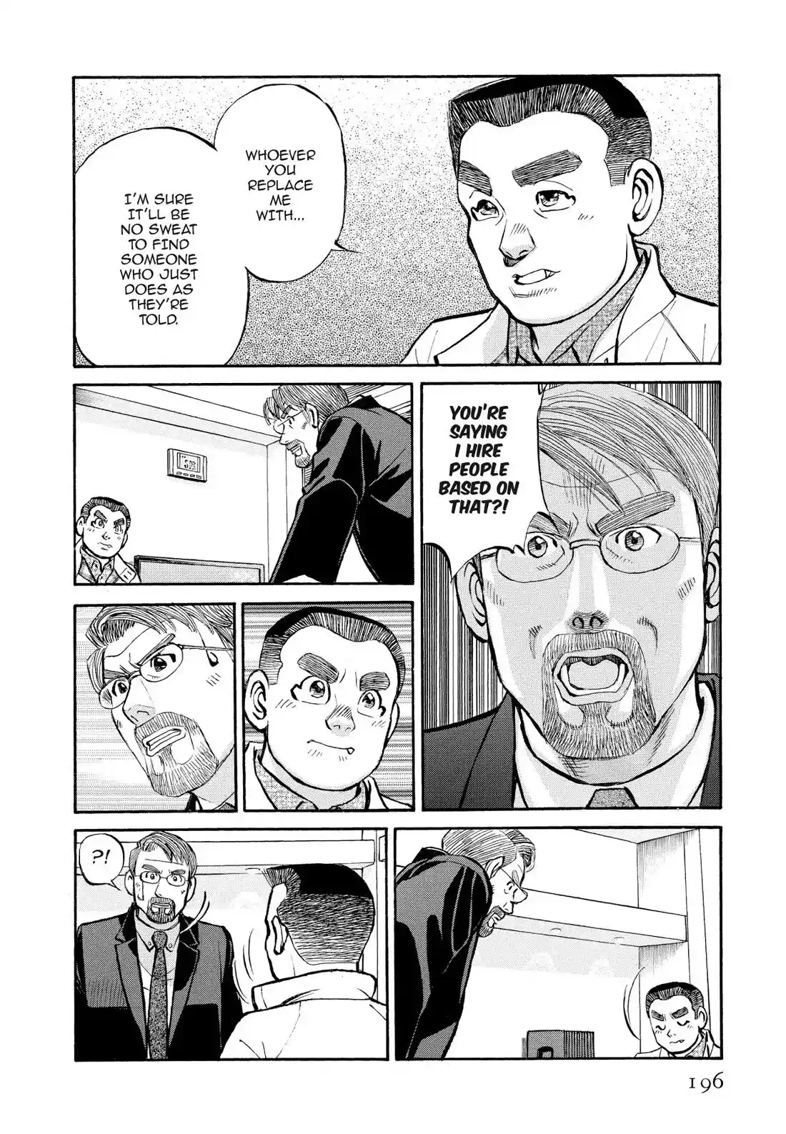 Sota's Knife Chapter 332