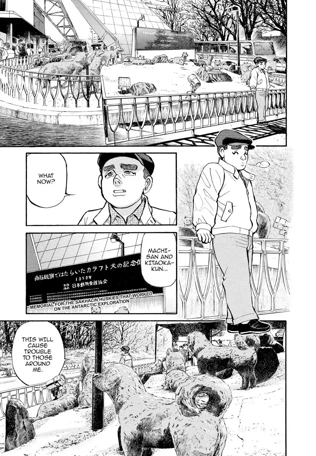 Sota's Knife Chapter 332