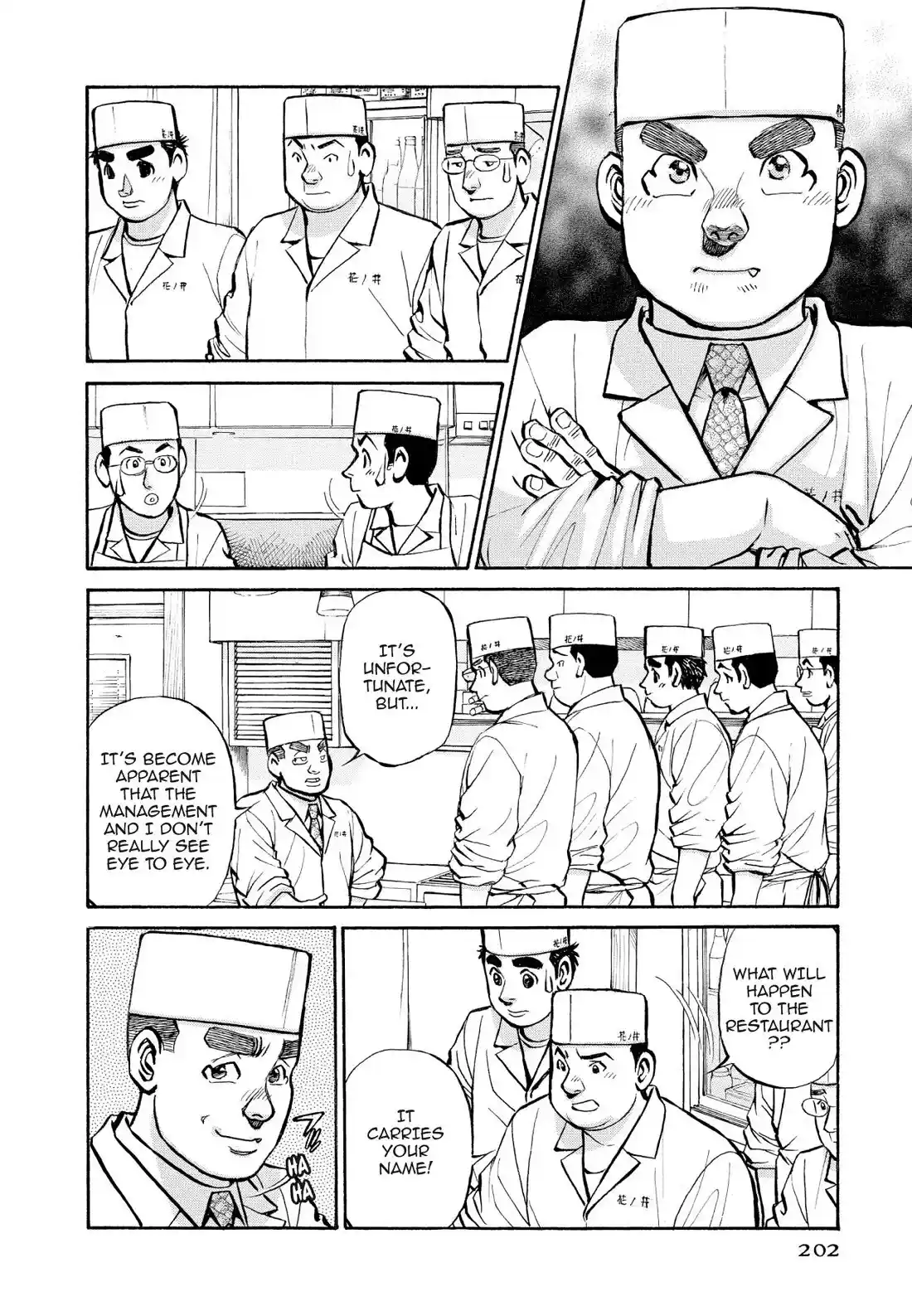 Sota's Knife Chapter 332