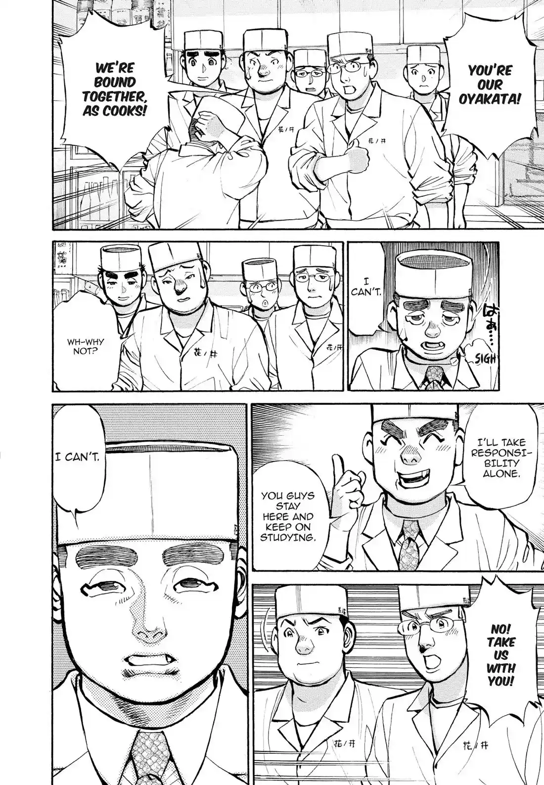 Sota's Knife Chapter 332