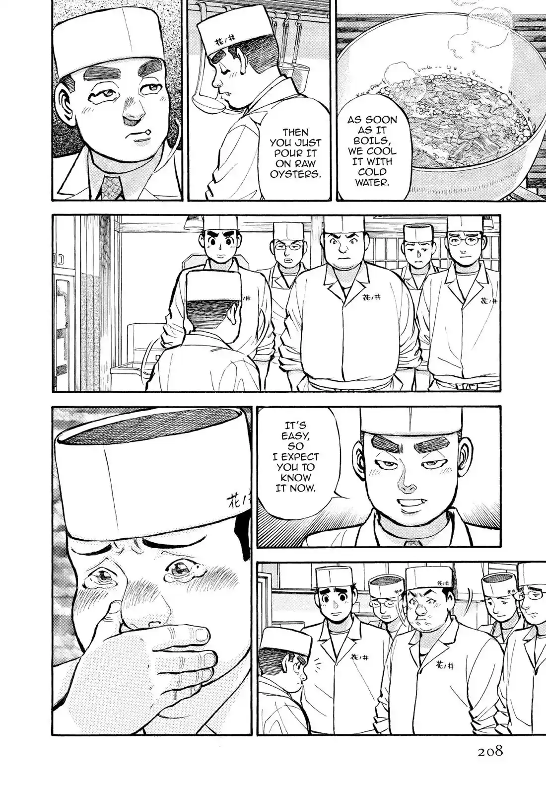 Sota's Knife Chapter 332