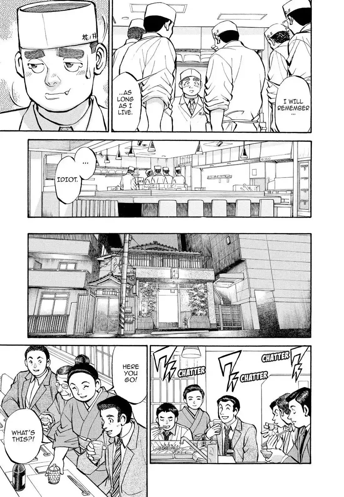 Sota's Knife Chapter 332